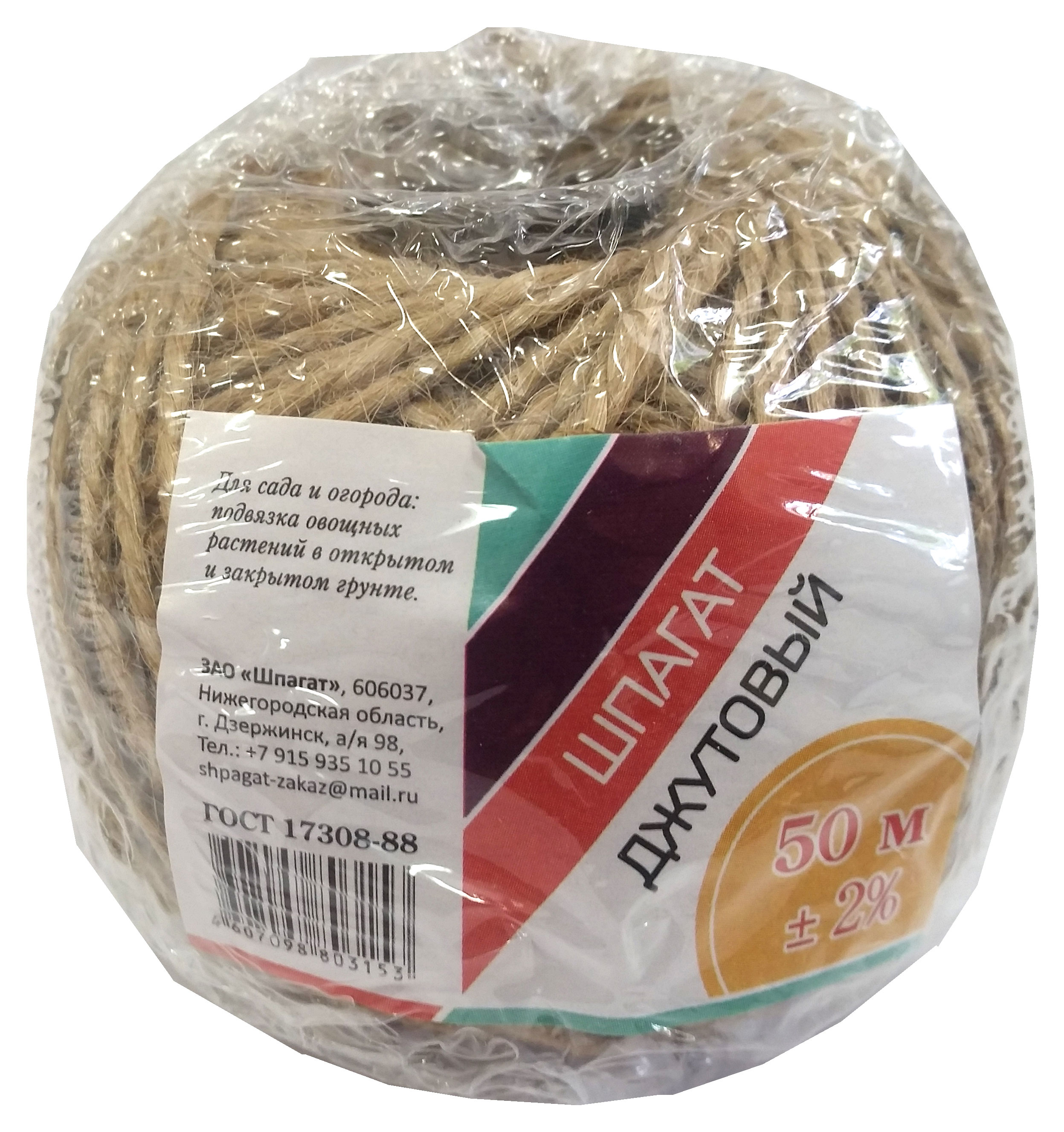 

Шпагат джутовый клубок, 50 м