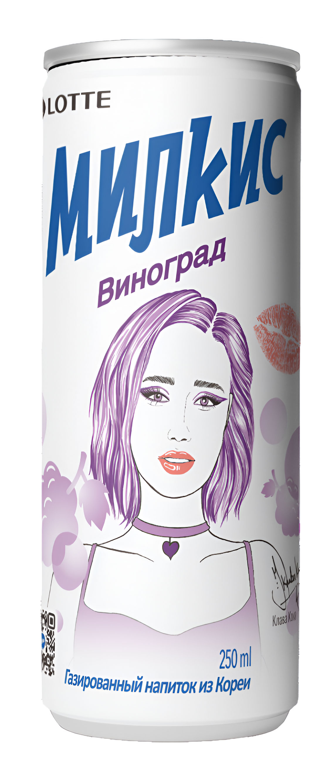 

Напиток газированный Lotte Милкис Виноград, 250 мл