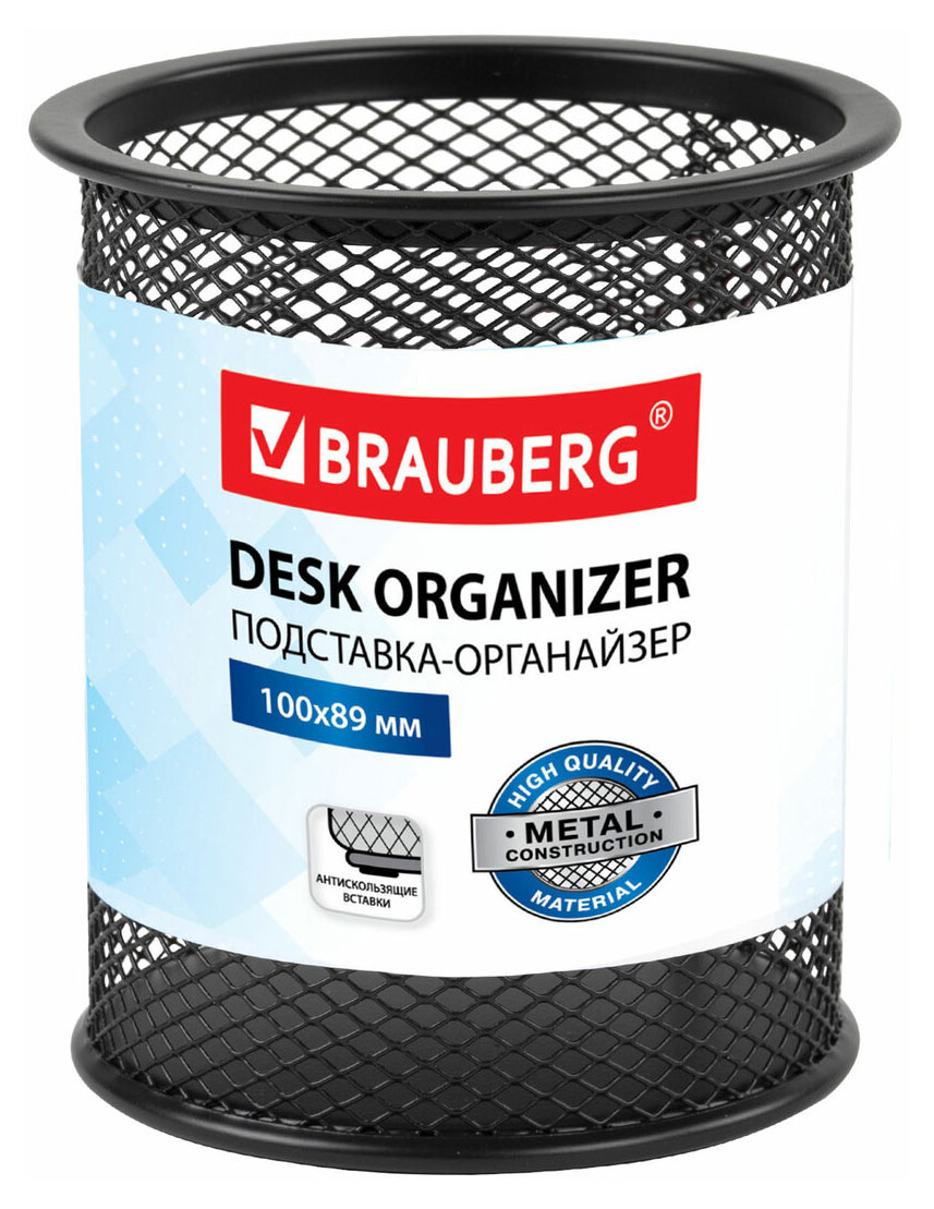 

Подставка-органайзер BRAUBERG Germanium металлическая черная, 100х89 мм