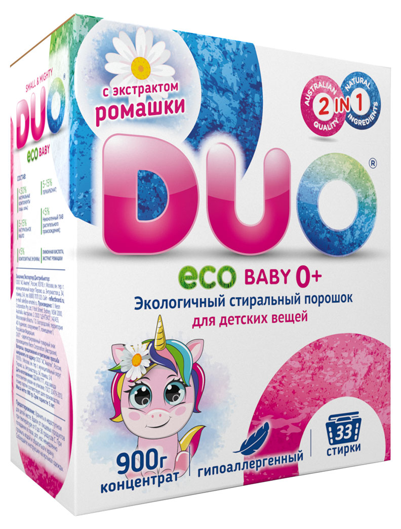 

Порошок для стирки детского белья DUO ECO BABY гипоаллергенный, 900 г (33 стирки)
