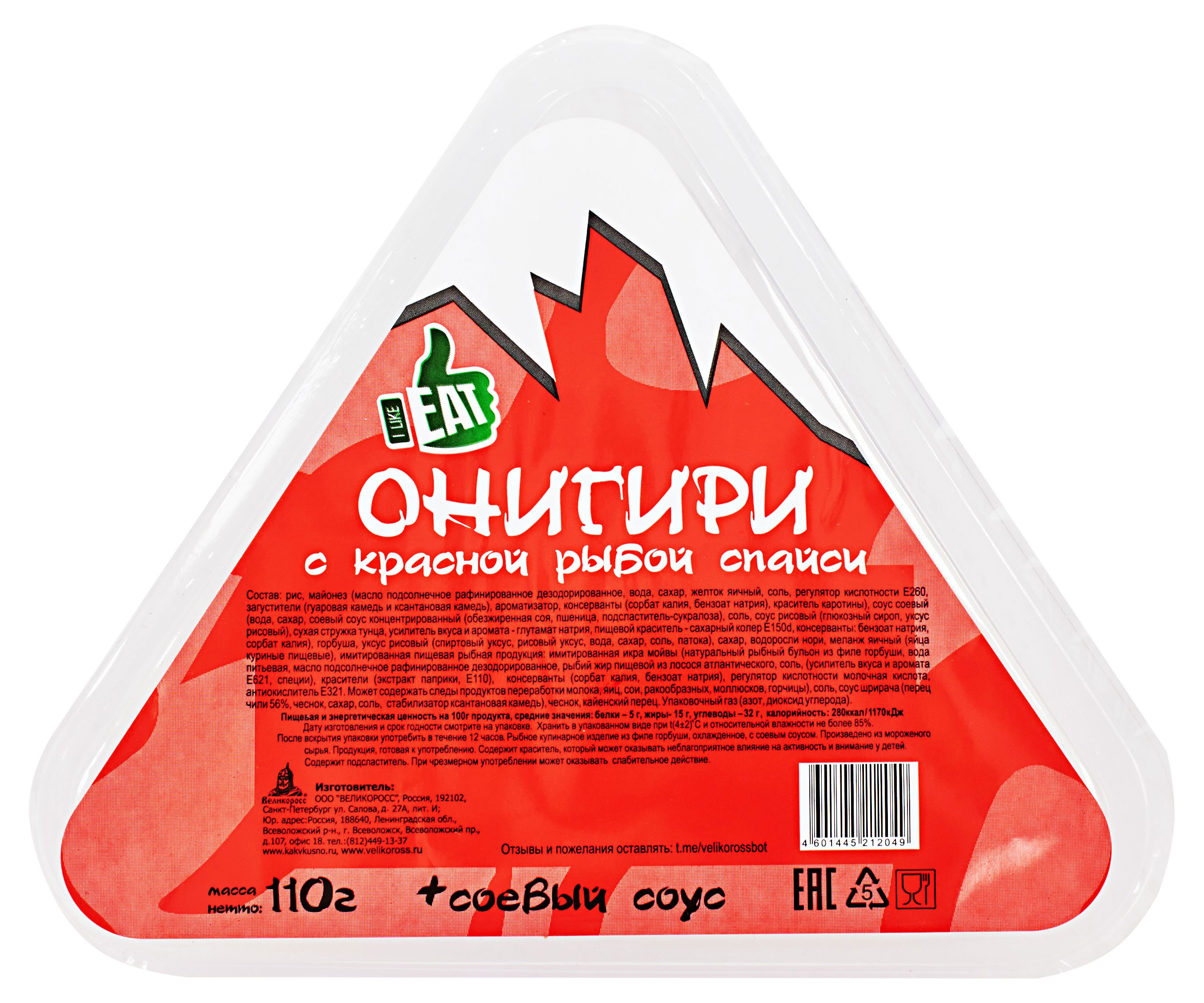 

Онигири I like eat с красной рыбой спайси и соевым соусом, 110 г