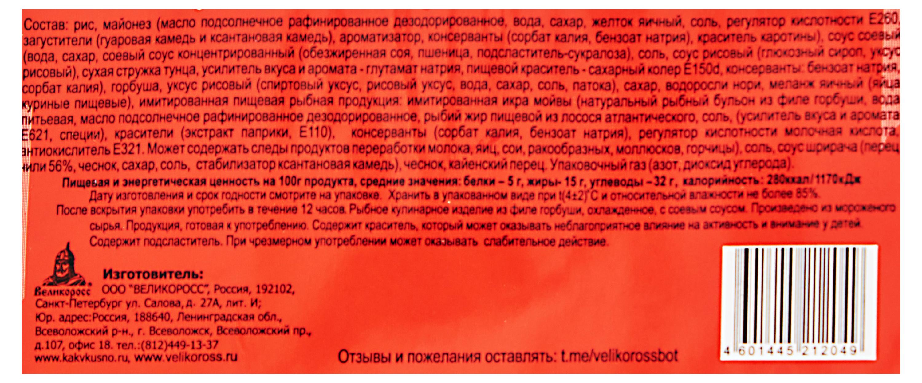 Превью изображения товара