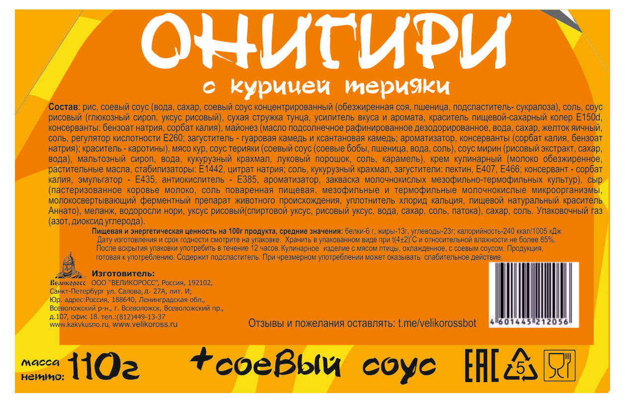 Превью изображения товара