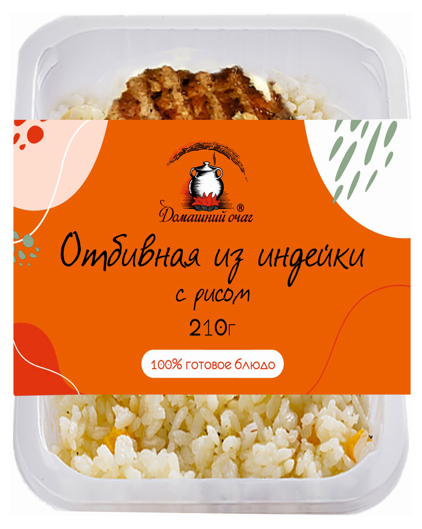 

Отбивная из индейки Домашний Очаг с рисом, 210 г
