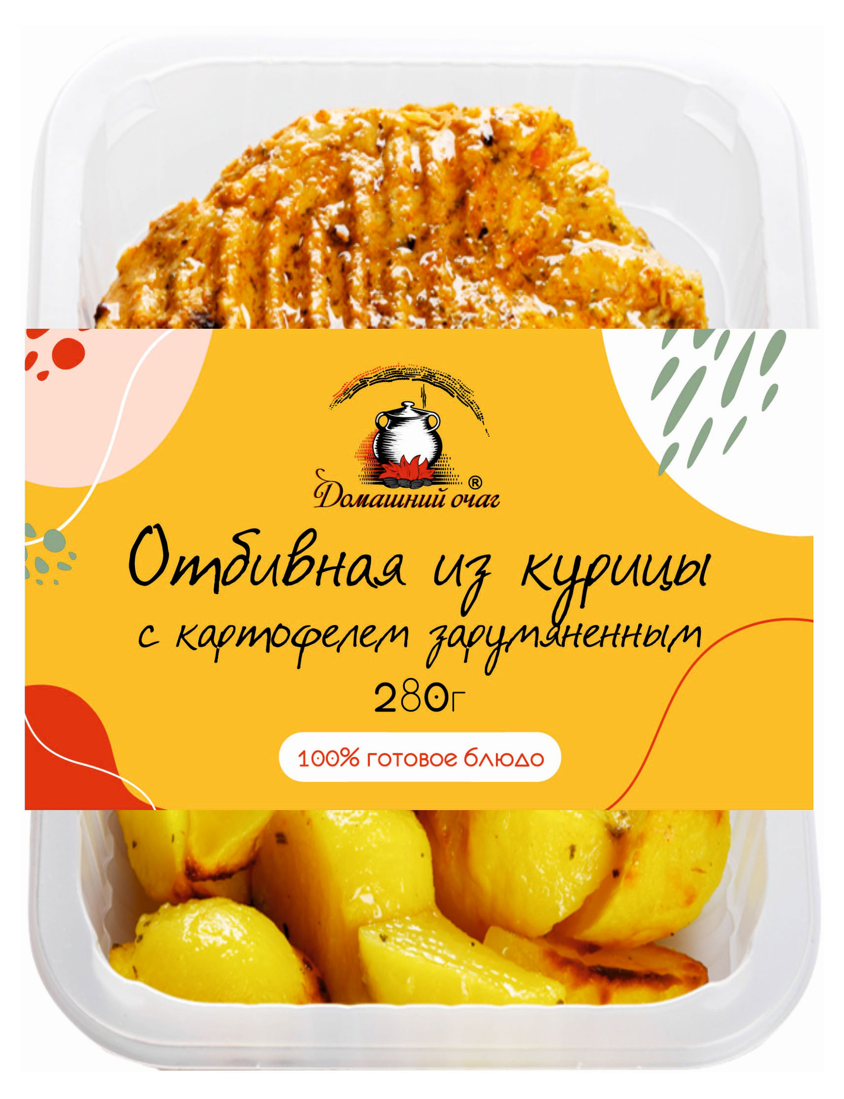 

Отбивная из курицы Домашний Очаг с картофелем зарумяненным, 280 г