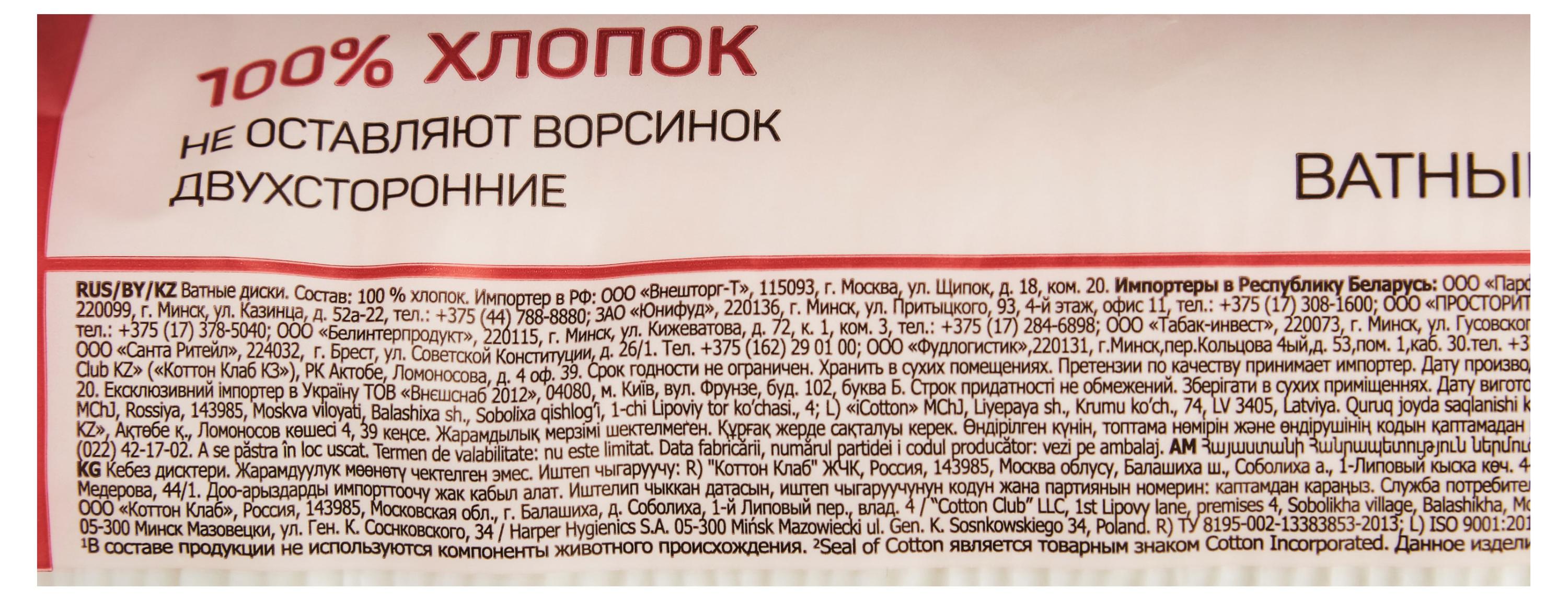 https://www.auchan.ru/files/original/29028541