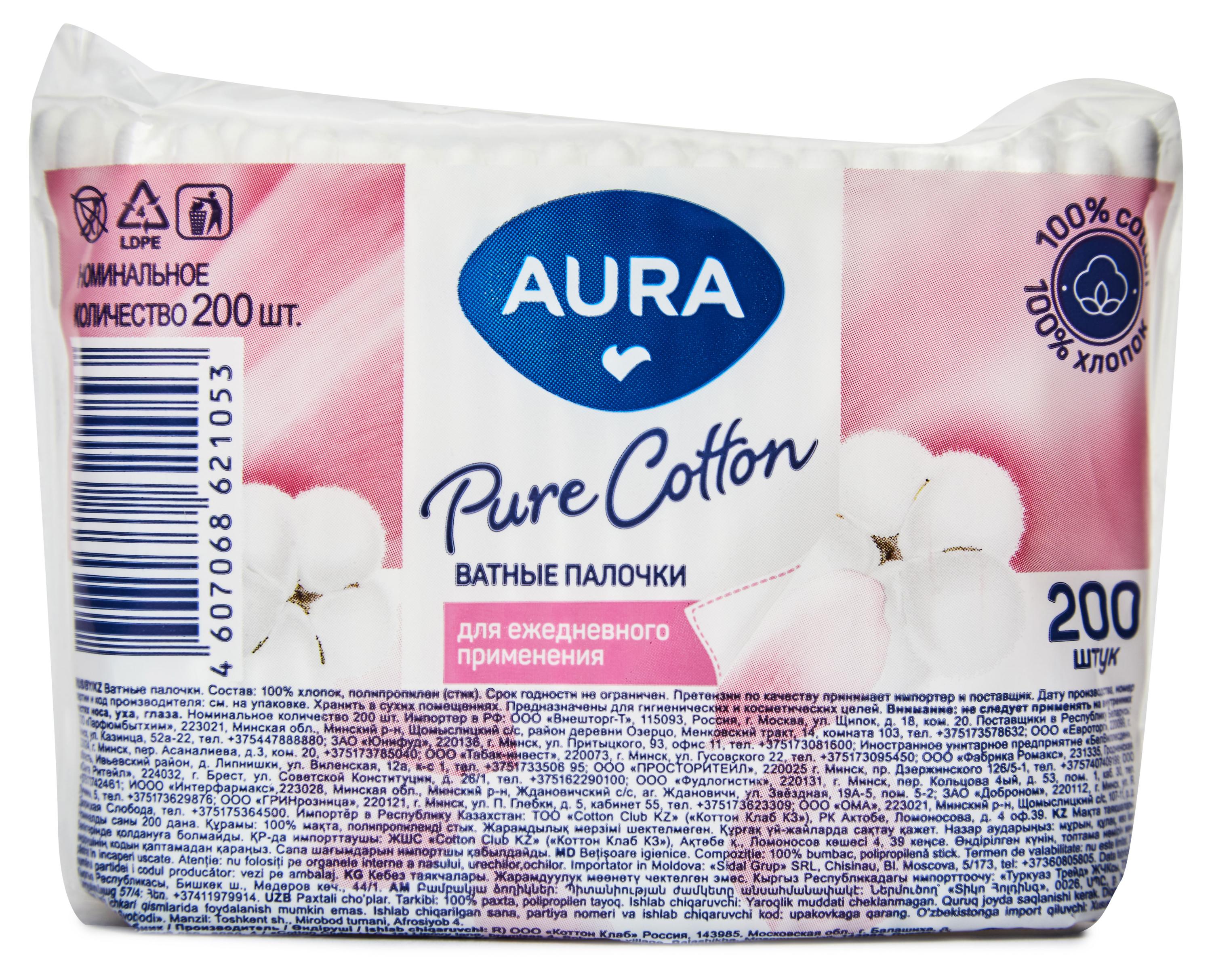 https://www.auchan.ru/files/original/29028833