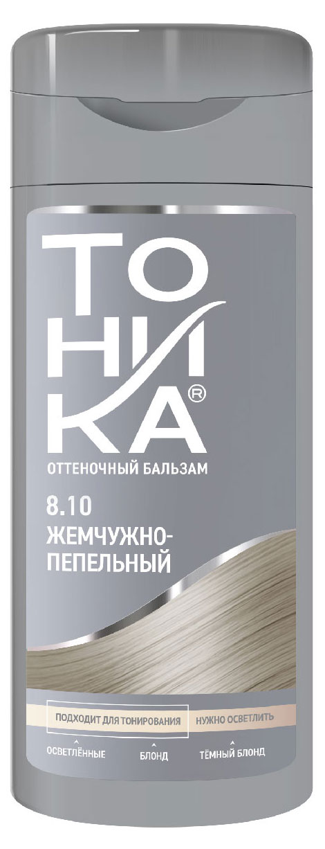Тоника | Бальзам для волос оттеночный «Тоника» жемчужно-пепельный тон 8.10, 150 мл