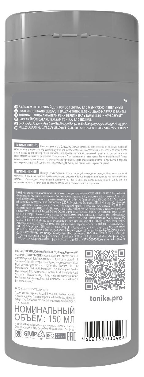 https://www.auchan.ru/files/original/29029001