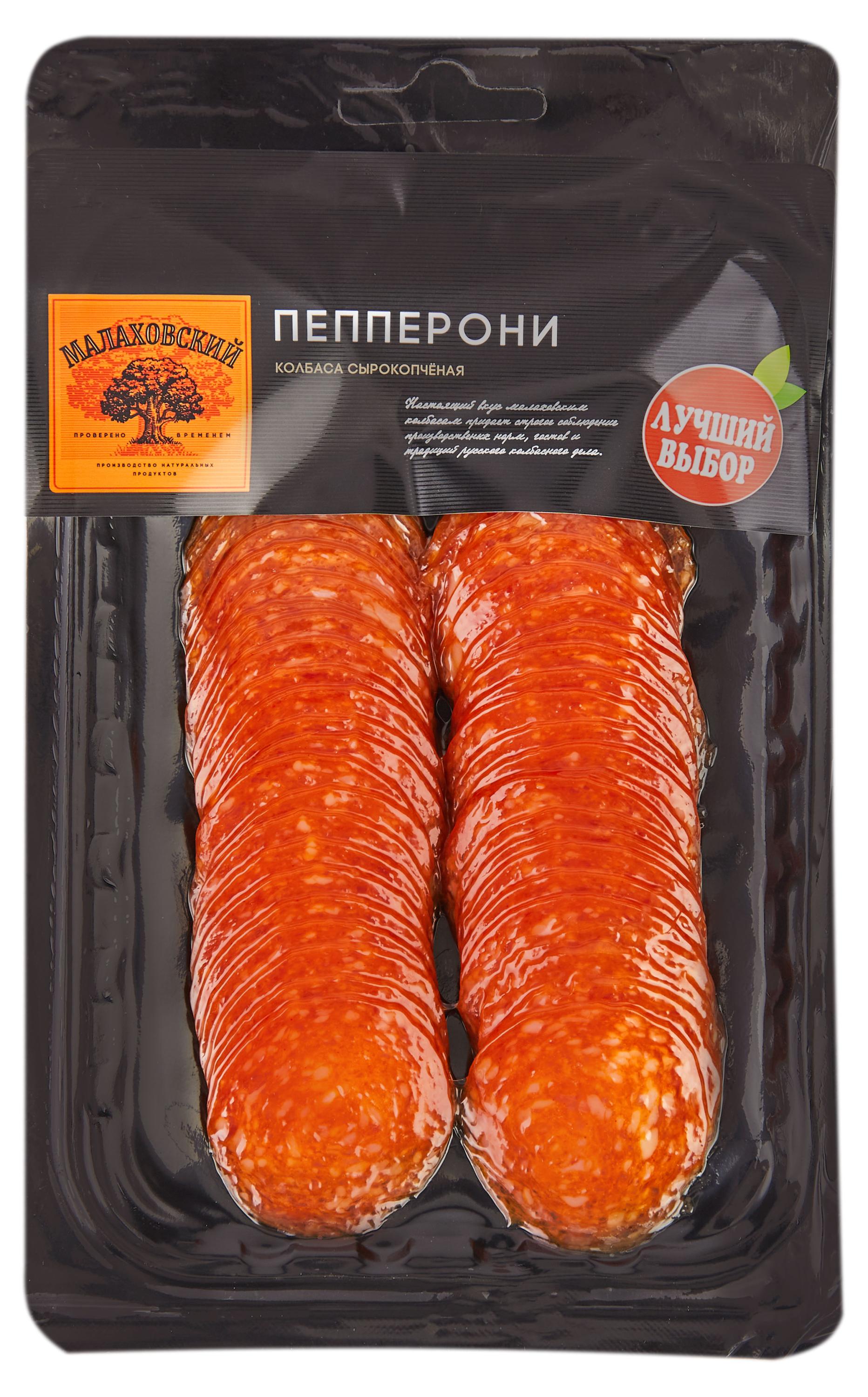 

Колбаса сырокопченая Малаховский мясокомбинат Пепперони нарезка, 100 г