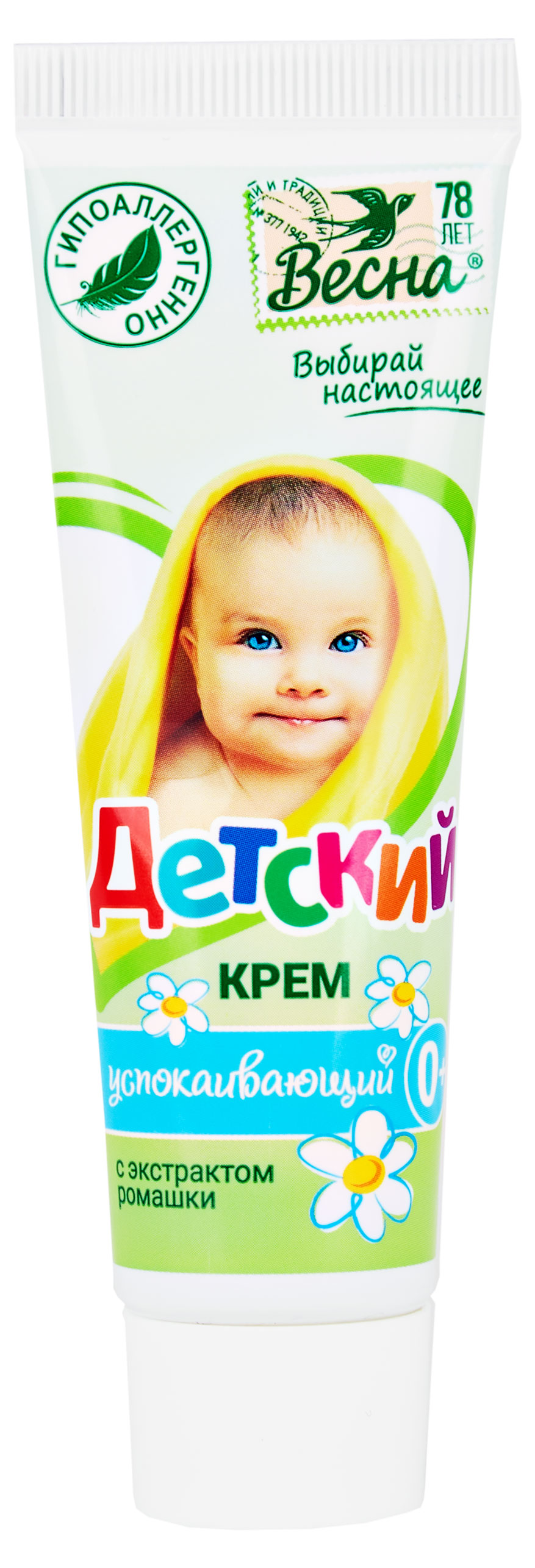 

Крем детский Весна успокаивающий с экстрактом ромашки, 45 г