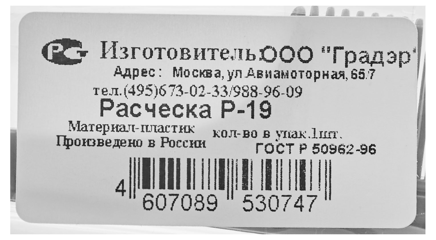 Превью изображения товара