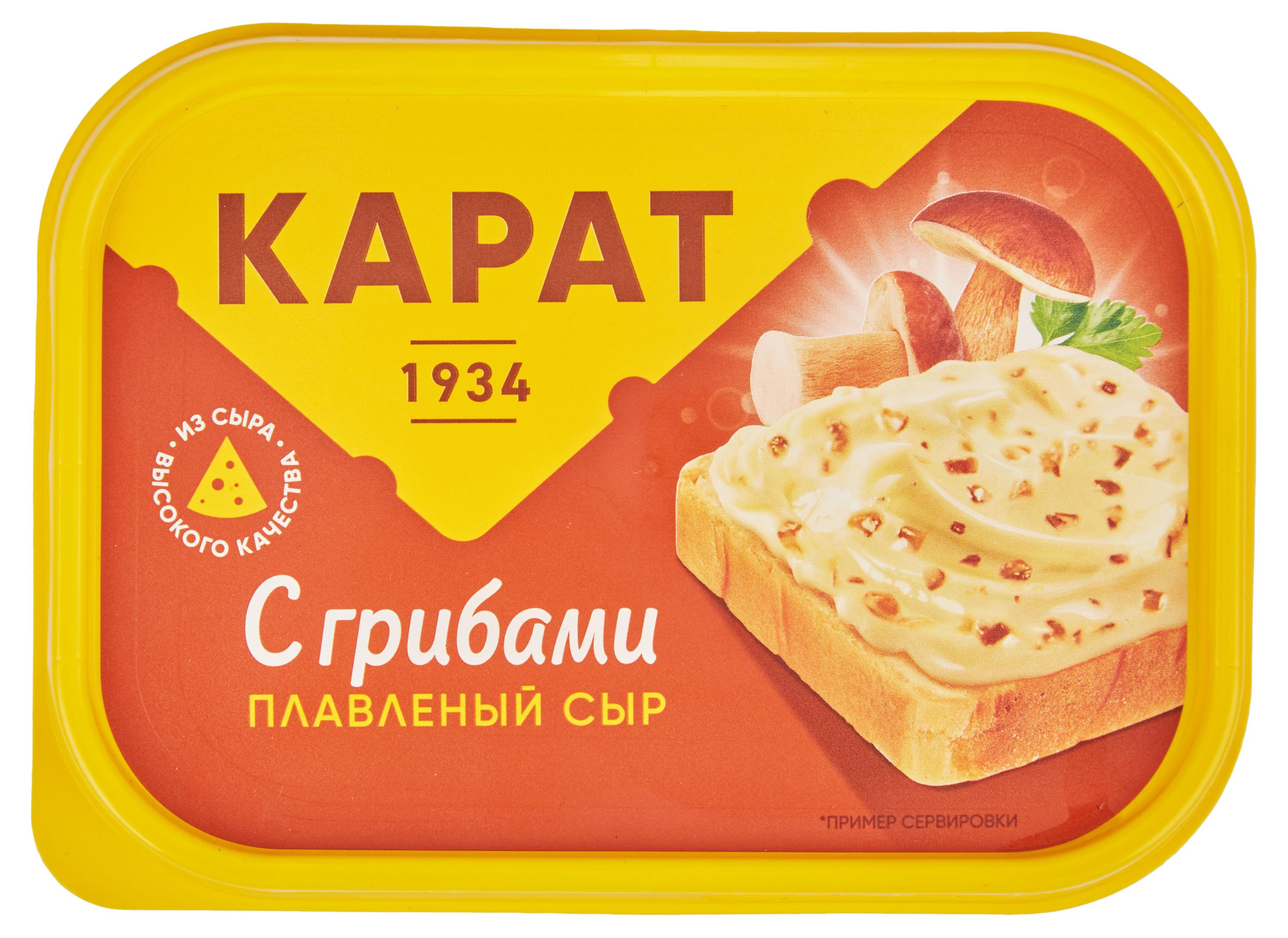 

Сыр плавленый КАРАТ сливочный с грибами 45% БЗМЖ, 400 г
