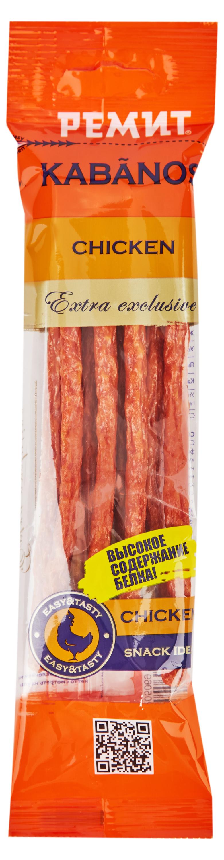 

Колбаски сырокопченые Ремит Kabanos Chicken, 70 г