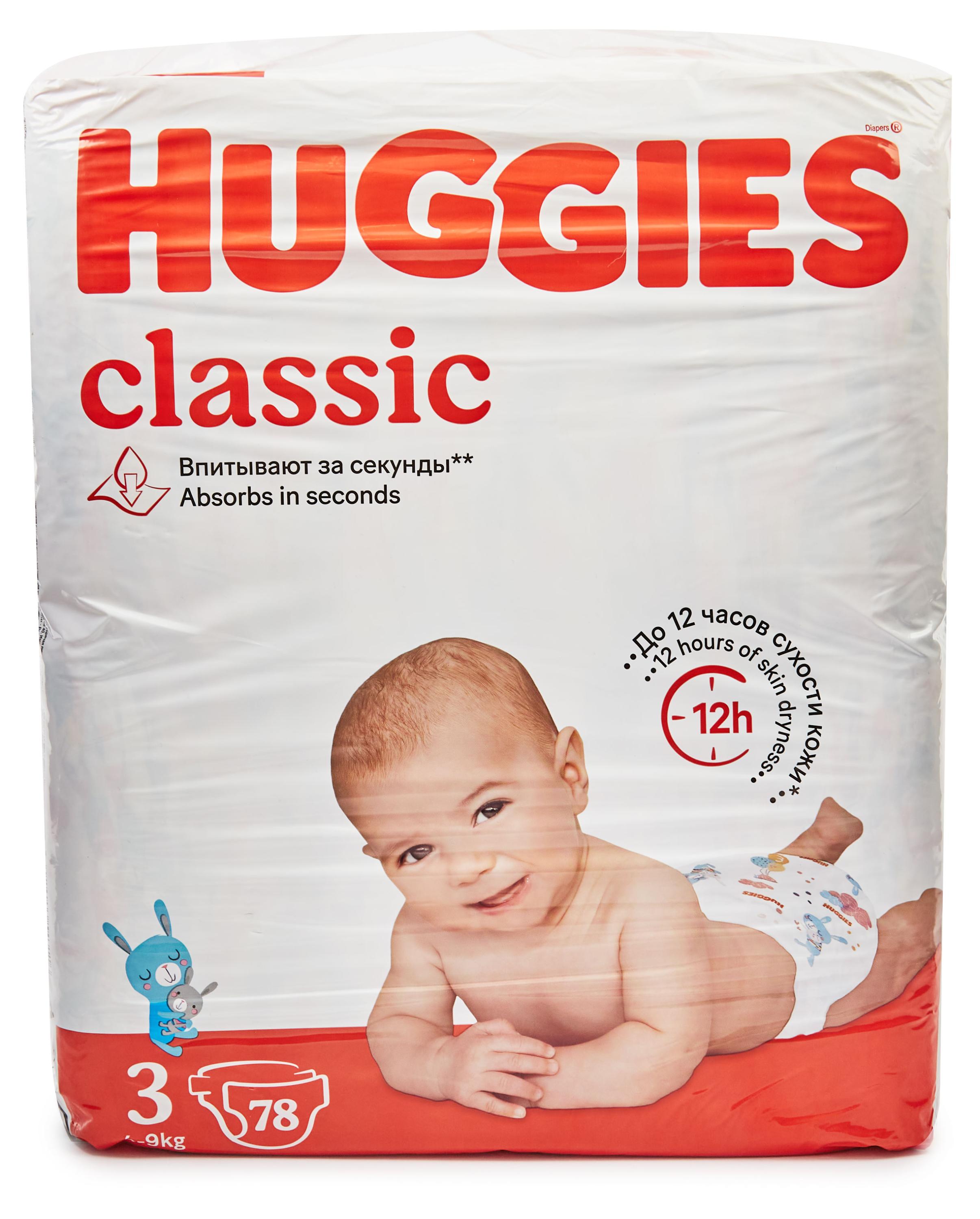 

Подгузники Huggies Classic 3 (4-9 кг), 78 шт
