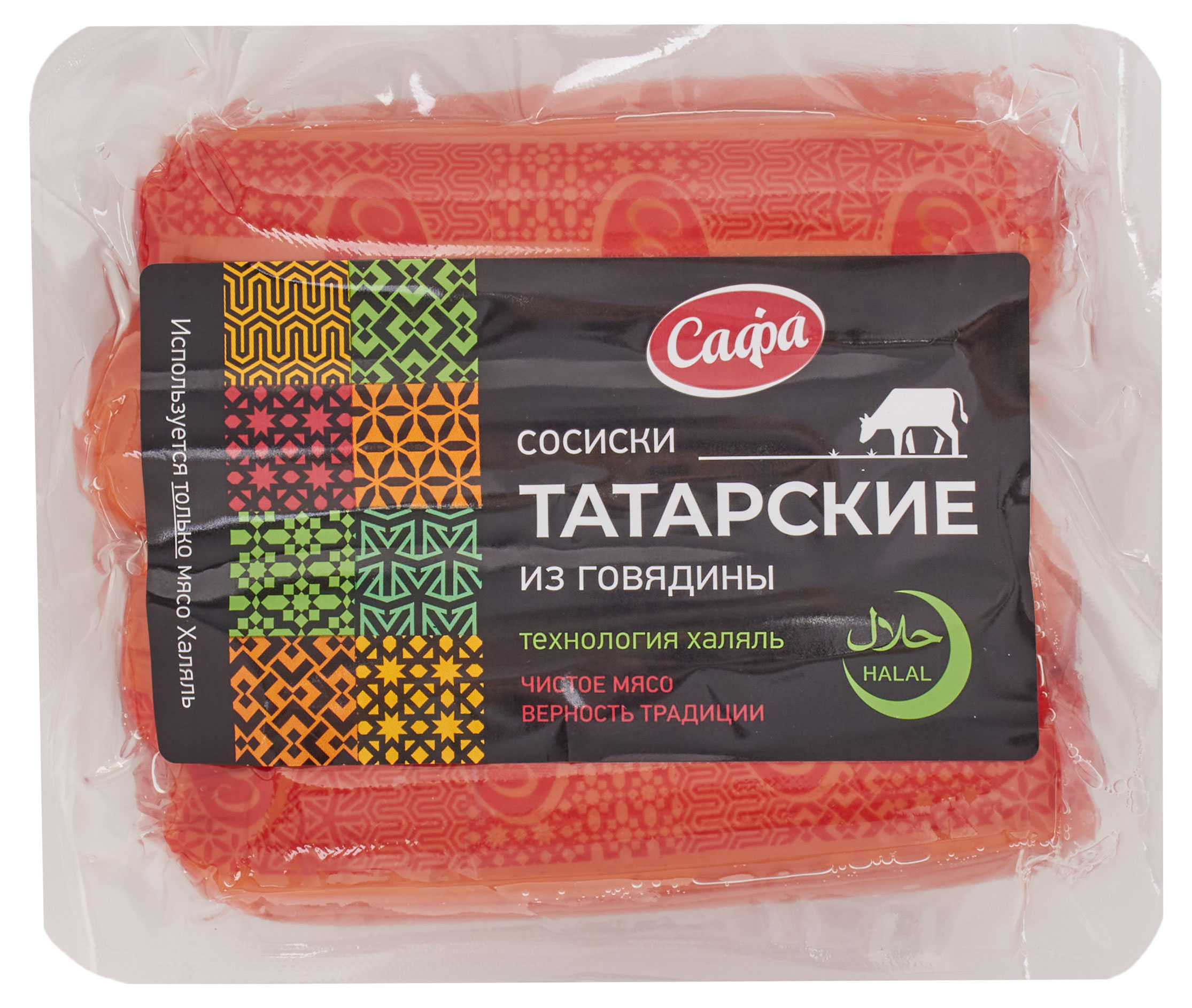 

Сосиски Татарские Сафа из говядины халяль, 420 г