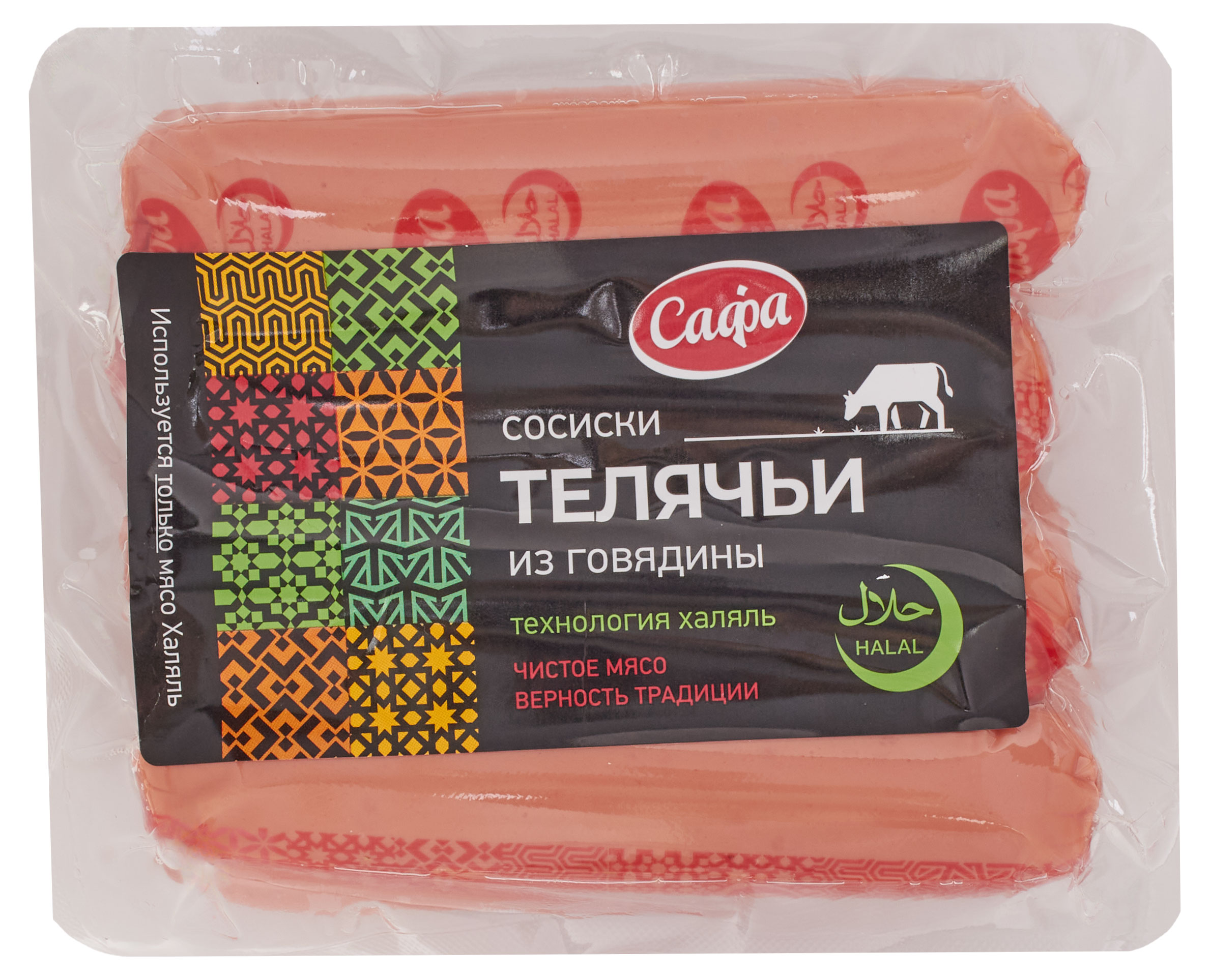 

Сосиски Сафа Телячьи Халяль, 420 г