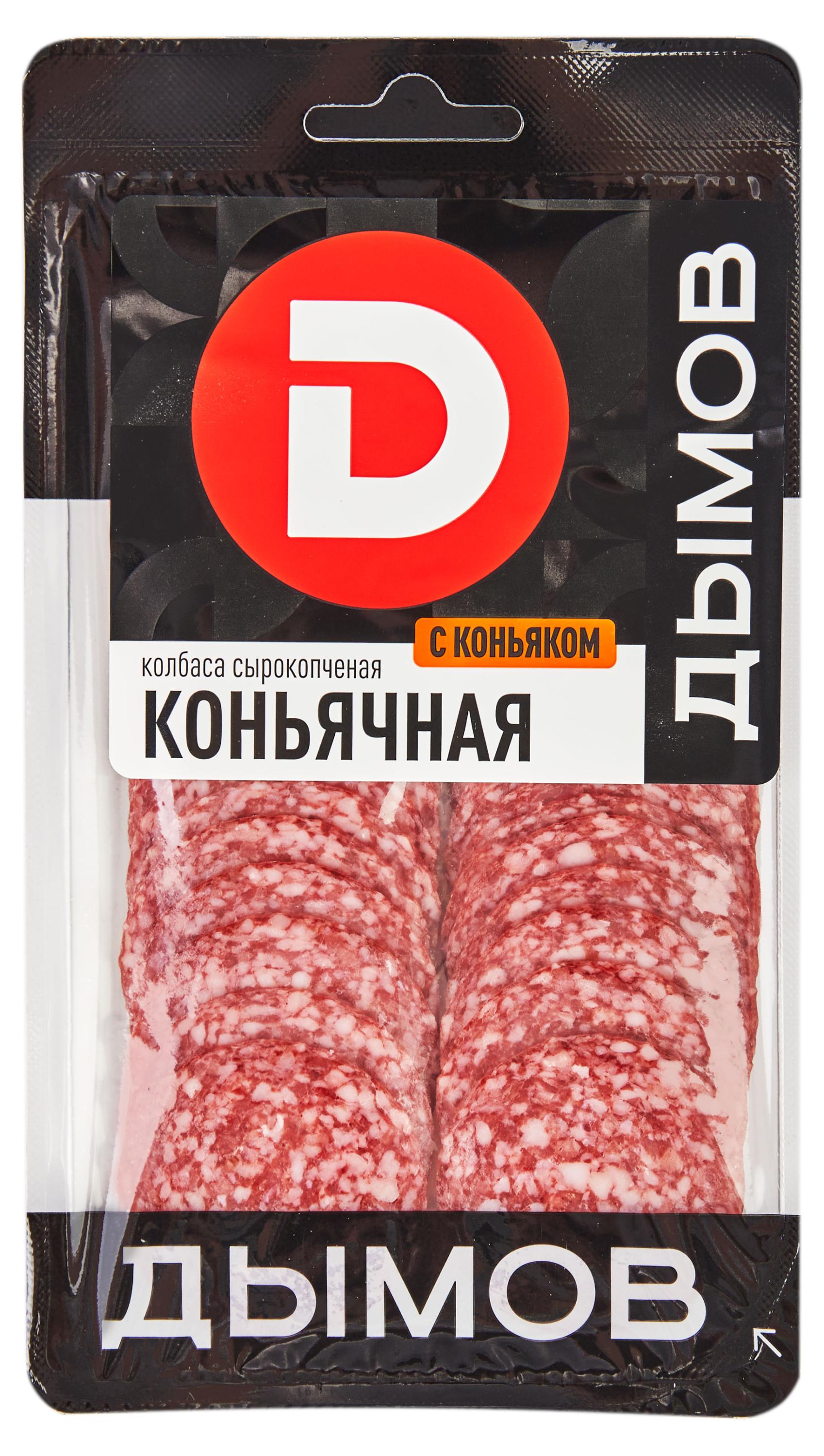

Колбаса сырокопченая ДЫМОВ Коньячная нарезка, 90 г