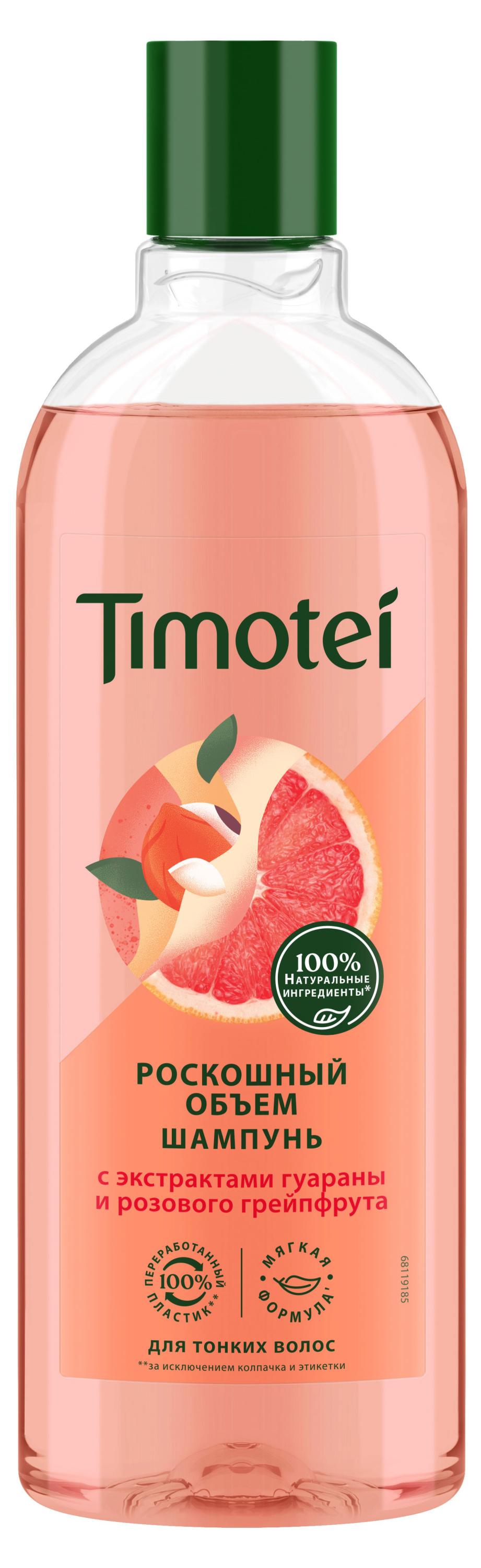 

Шампунь для волос Timotei Роскошный объем, 400 мл