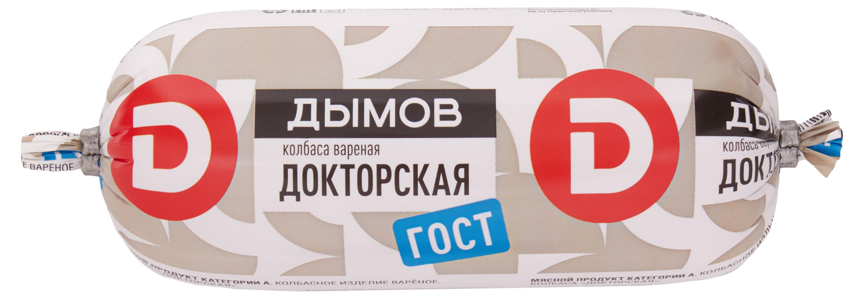 

Колбаса вареная Дымов Докторская ГОСТ, 500 г