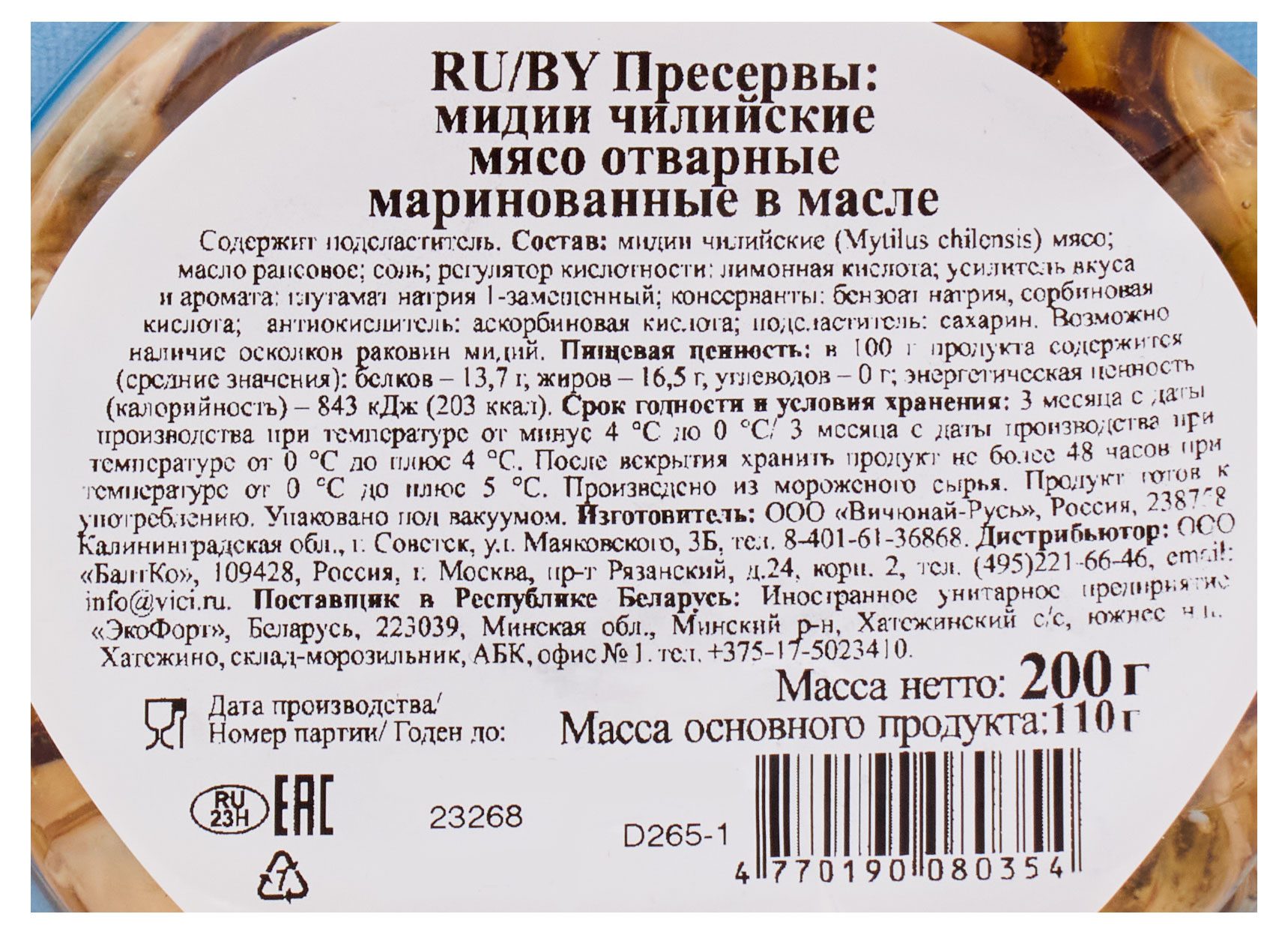 Превью изображения товара