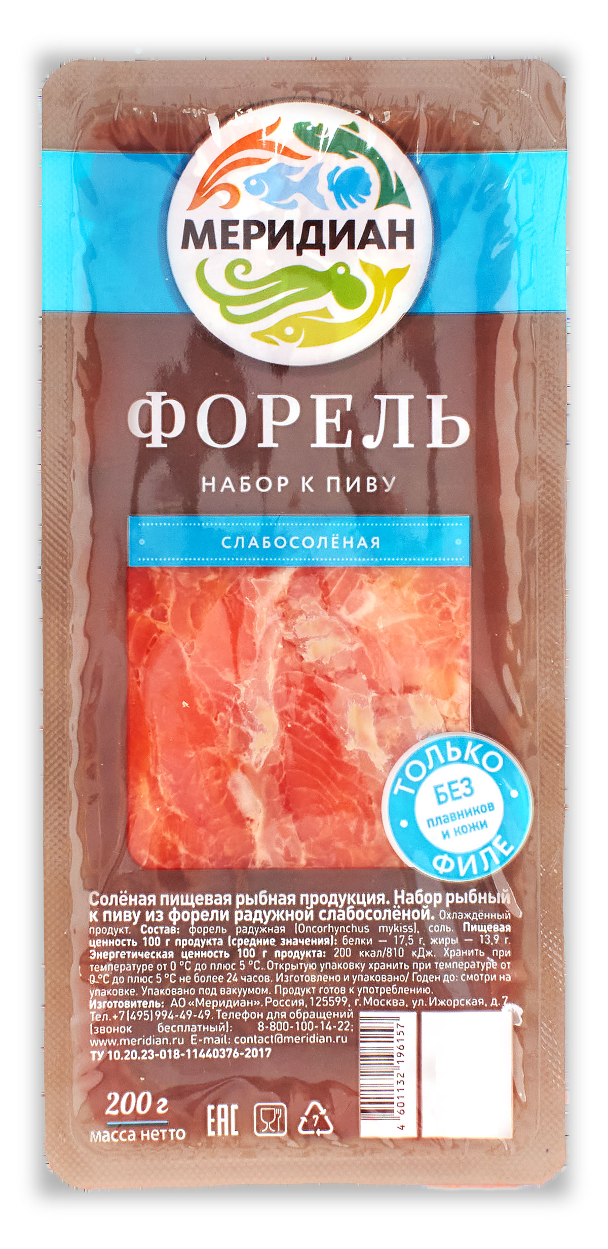 Изображение товара Набор к пиву из форели «Меридиан» слабосоленой, 200 г