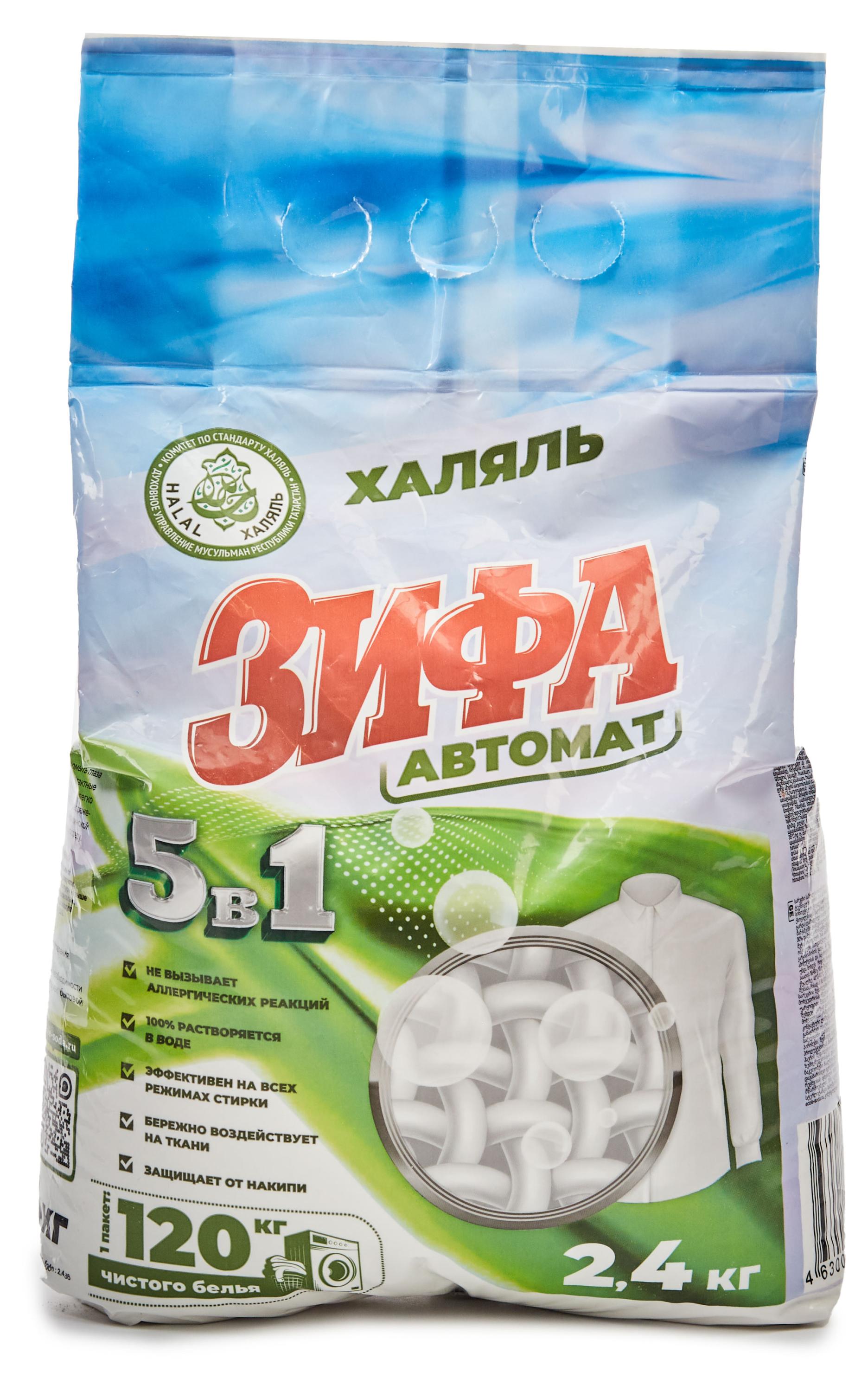 

Порошок для стирки Зифа автомат, 2,4 кг