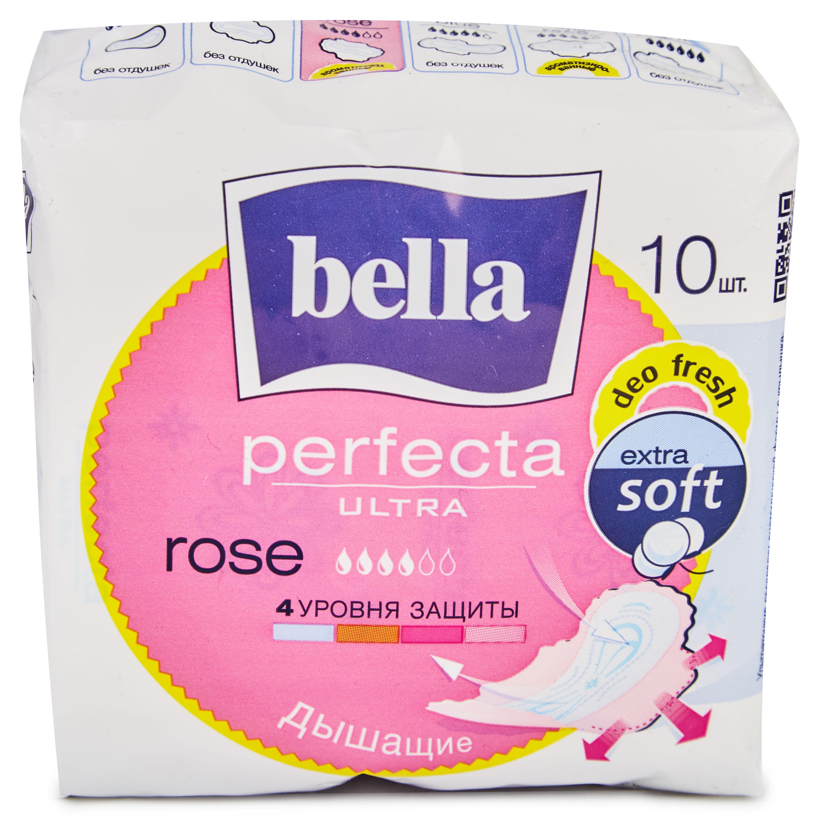 

Прокладки гигиенические Bella Perfecta Ultra Rose Deo Fresh, 10 шт