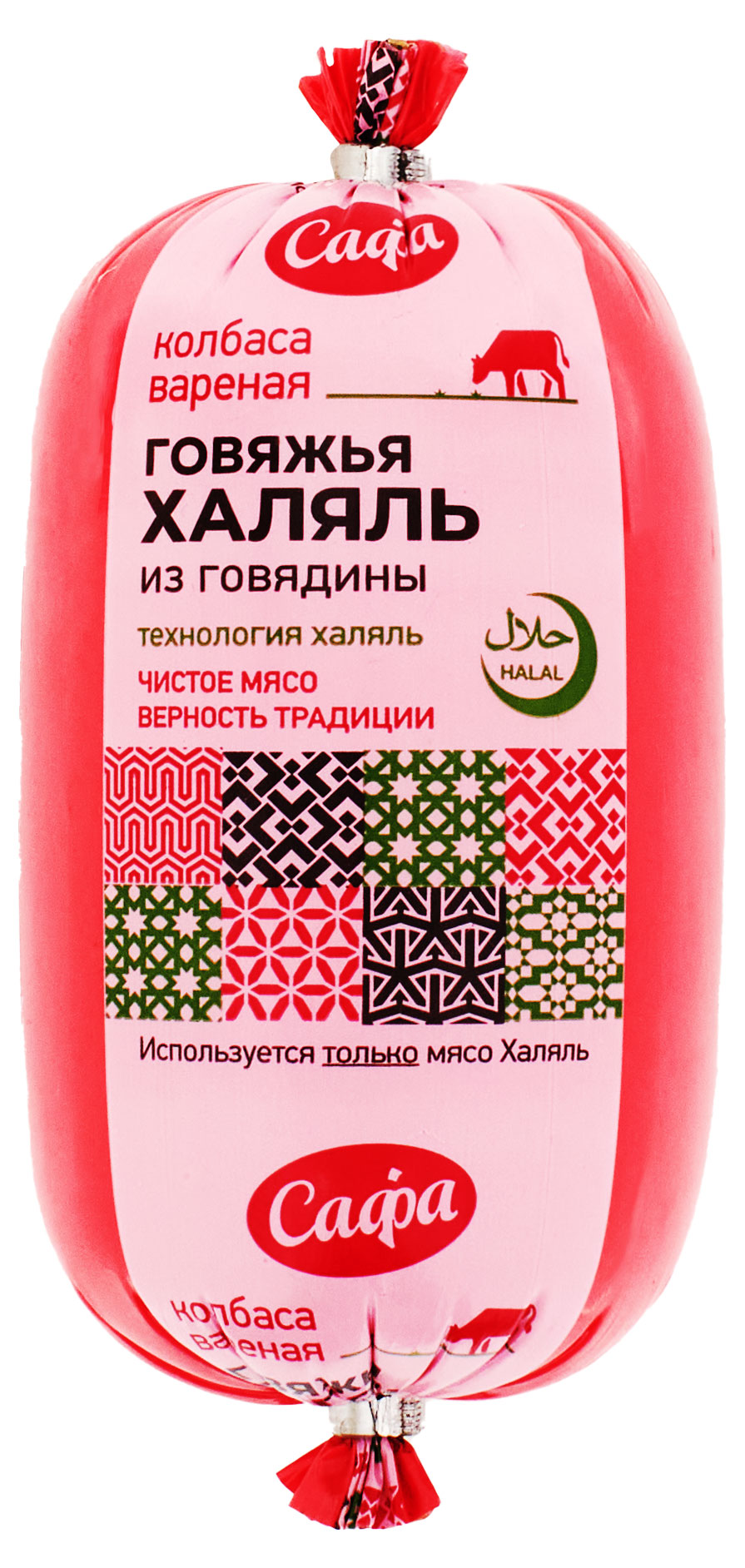 

Колбаса Сафа Говяжья Халяль вареная, 500 г