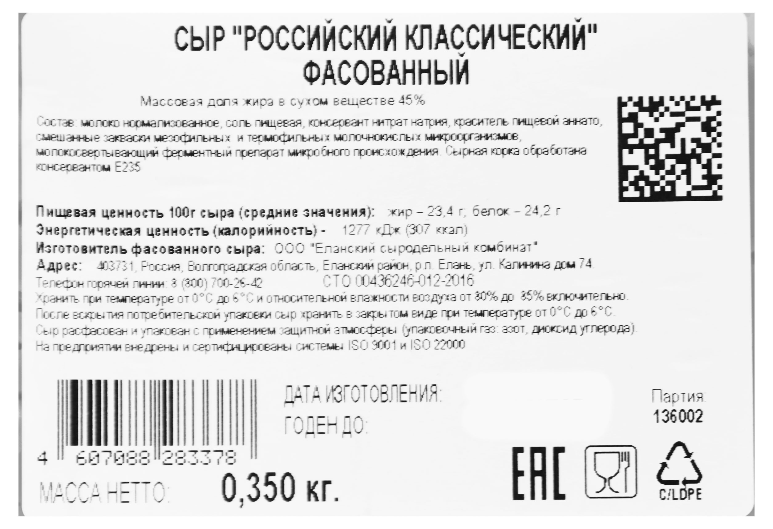 https://www.auchan.ru/files/original/29033017