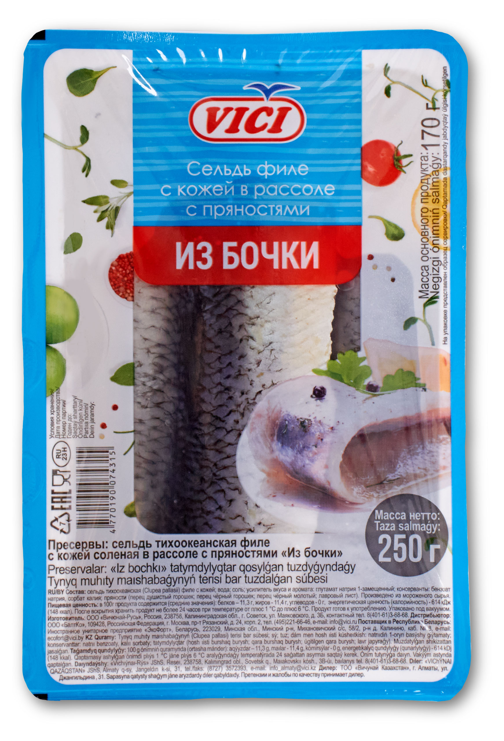 

Сельдь VICI с пряностями в рассоле из бочки филе с кожей, 250 г