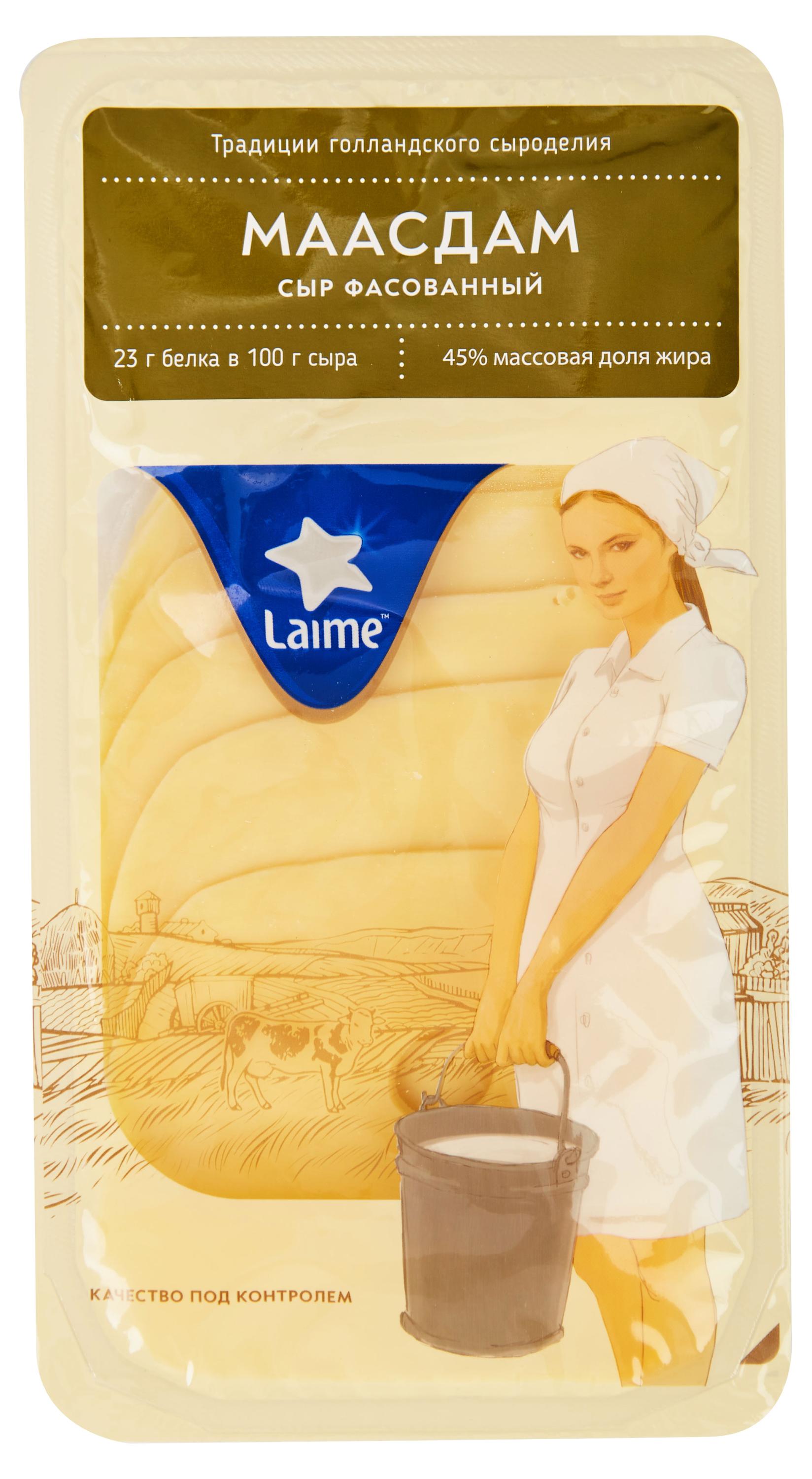 Изображение товара Сыр Laime Маасдам 45% БЗМЖ, 125 г