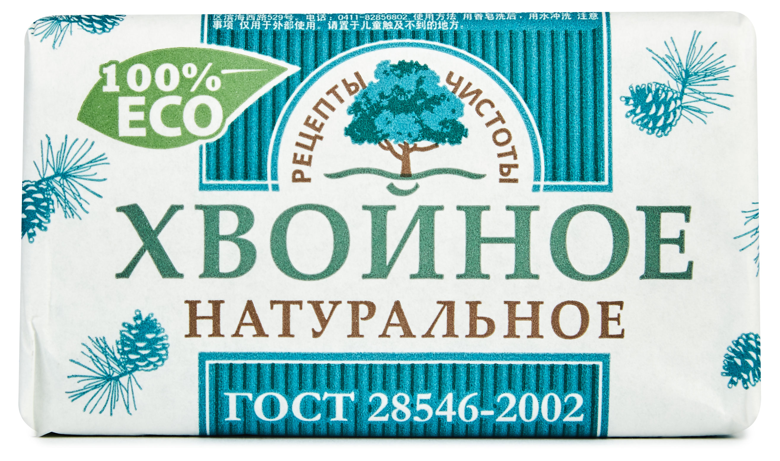 

Мыло туалетное Рецепты чистоты Хвойное, 180 г