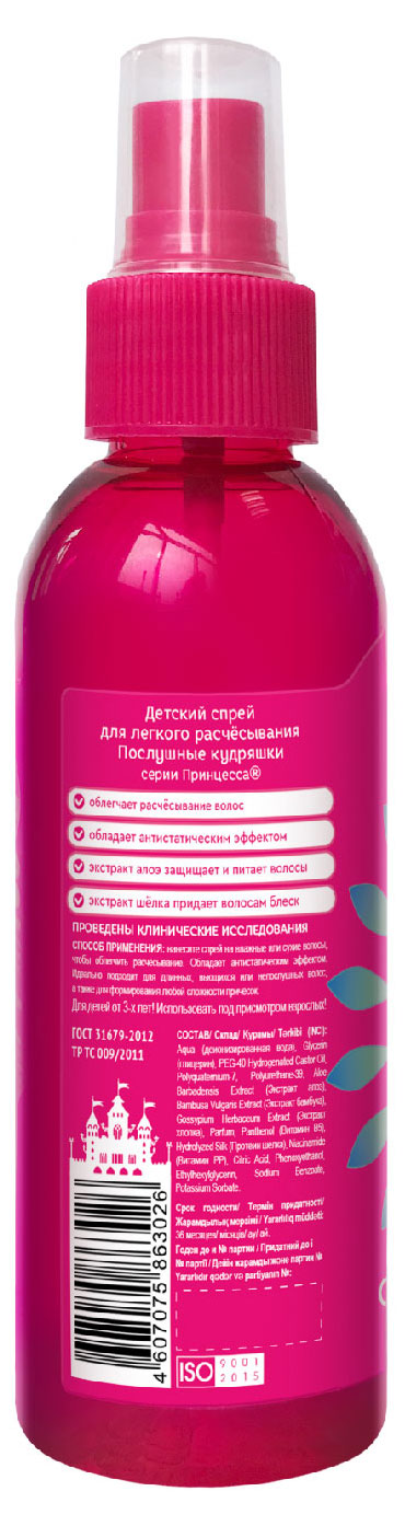 https://www.auchan.ru/files/original/29034173