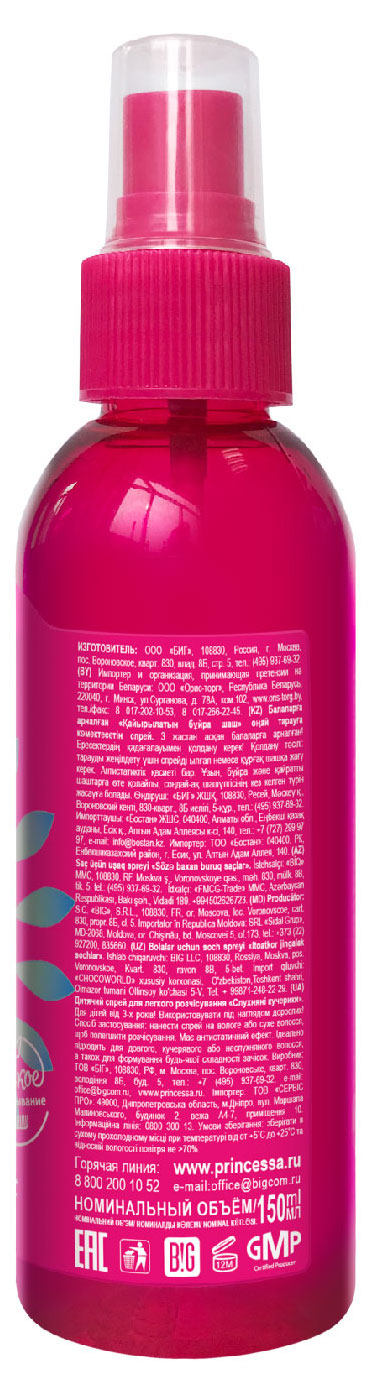 https://www.auchan.ru/files/original/29034185