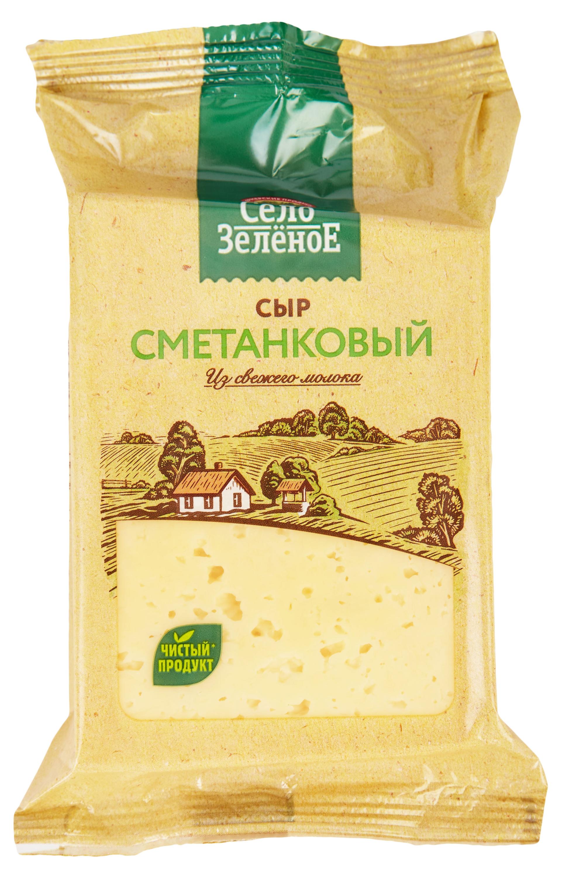 

Сыр полутвердый Сметанковый Село Зеленое 50% БЗМЖ, 200 г