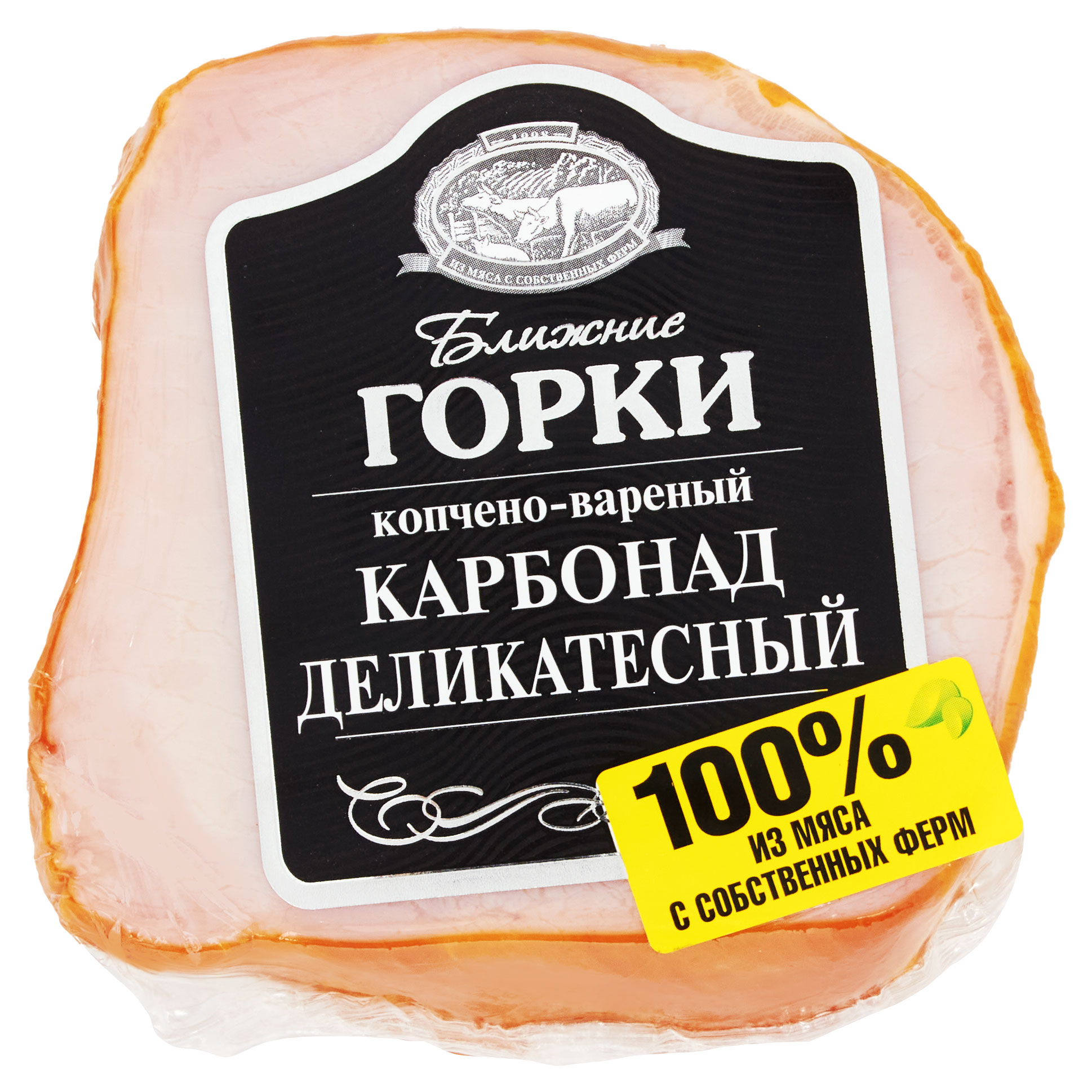 

Карбонад варено-копченый Ближние Горки Деликатесный, 350 г