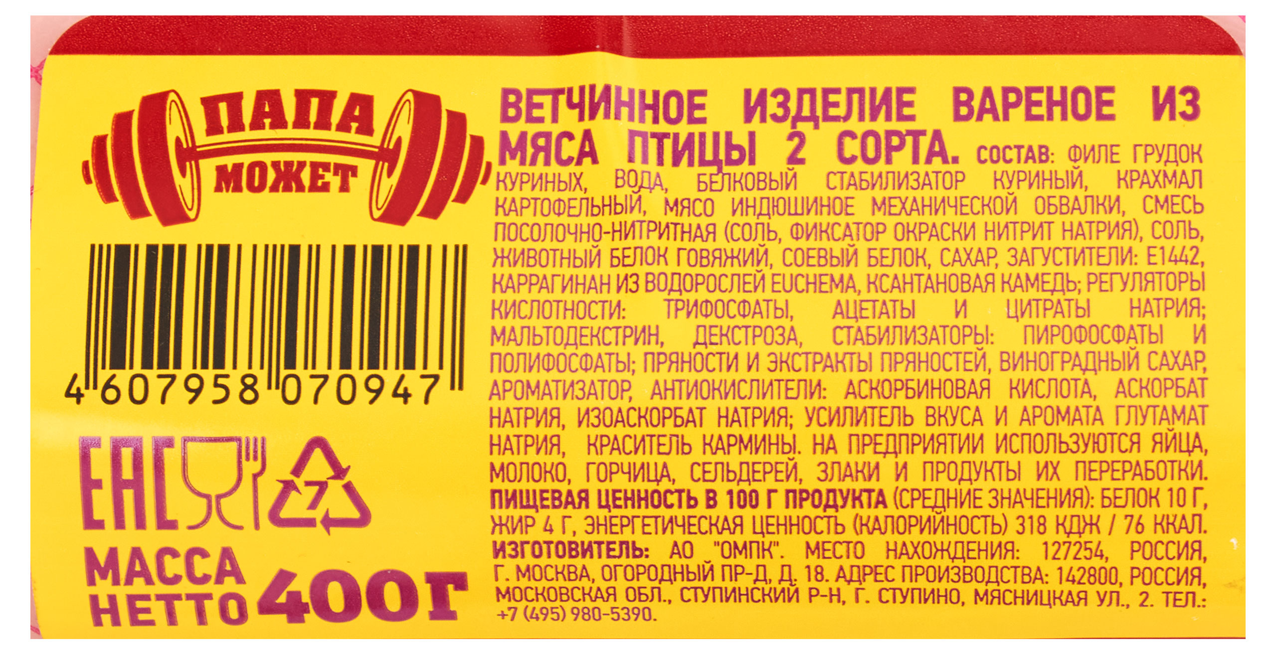Превью изображения товара