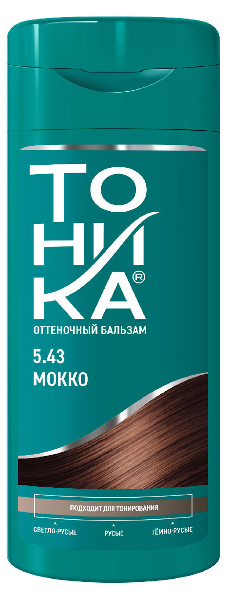 Тоника | Бальзам для волос оттеночный Тоника Мокко тон 5.43, 150 мл