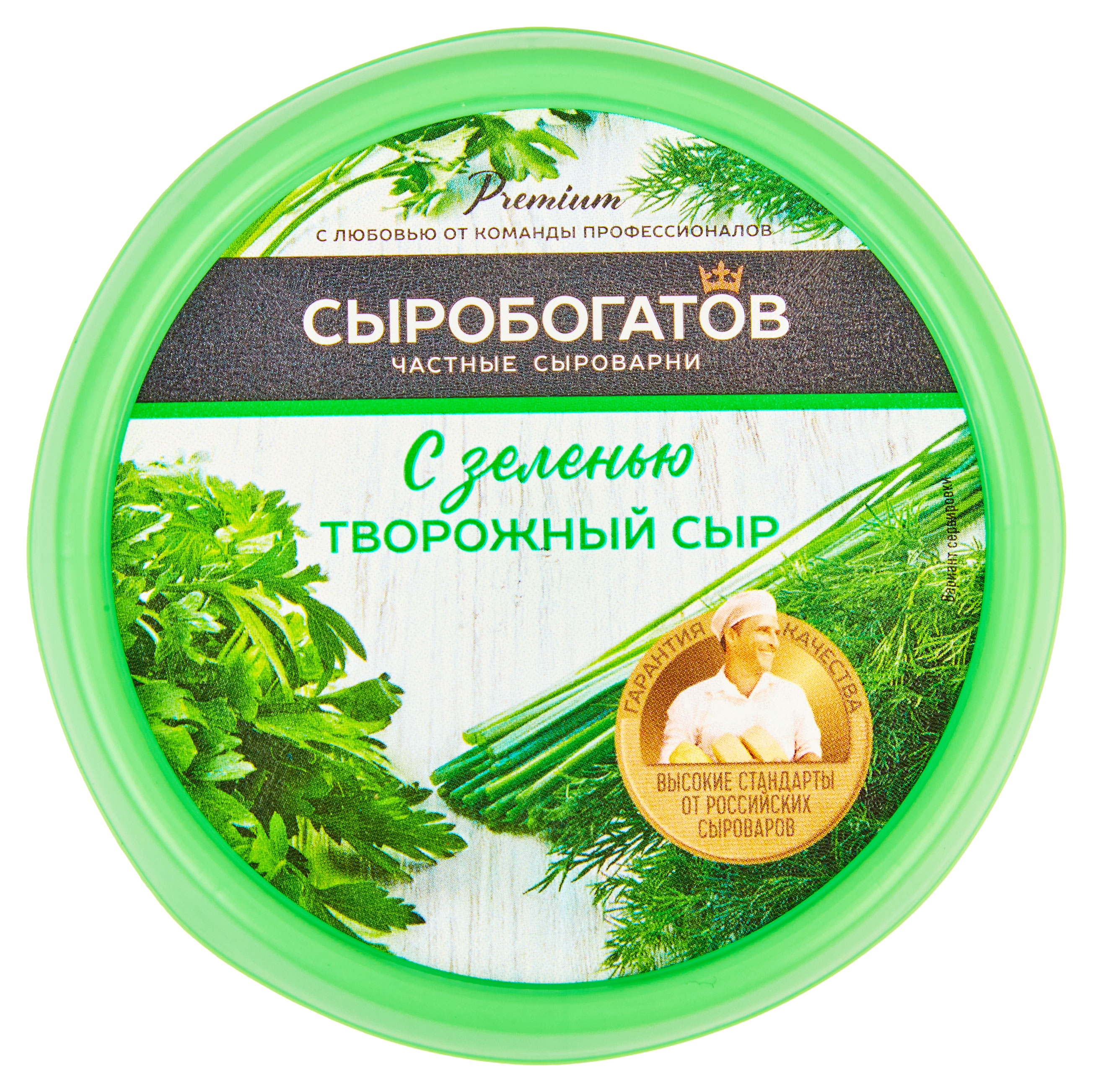 Сыробогатов | Сыр творожный «Сыробогатов» С зеленью 55% БЗМЖ, 140 г