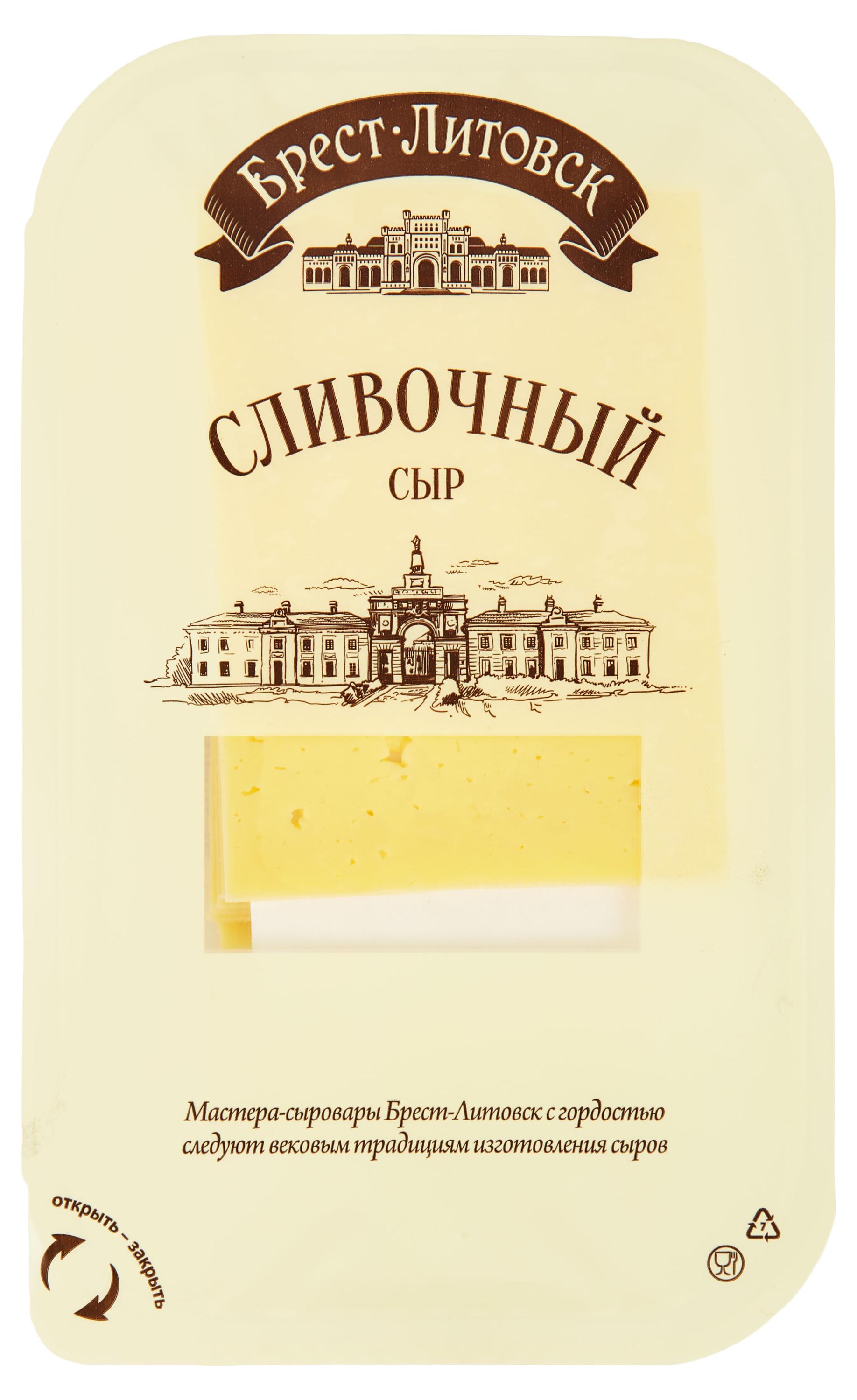 

Сыр полутвердый сливочный нарезка Брест-Литовск 50% БЗМЖ, 150 г