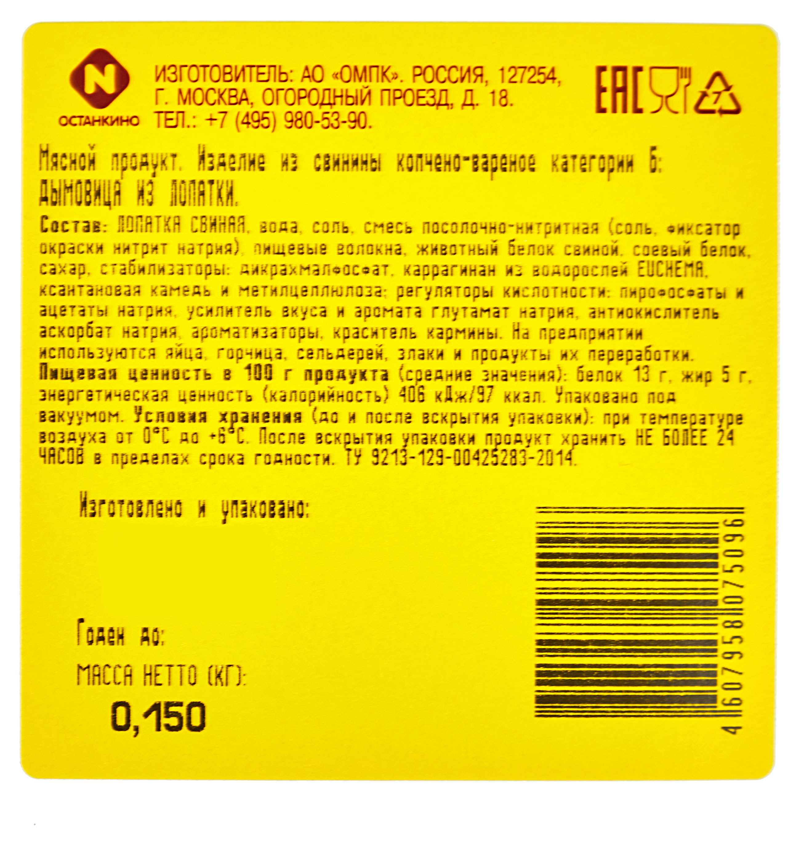 Превью изображения товара