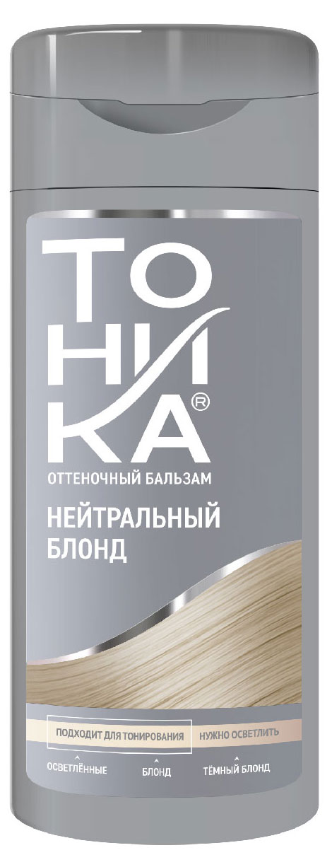 Тоника | Бальзам оттеночный «Тоника» Нейтральный блонд, 150 мл