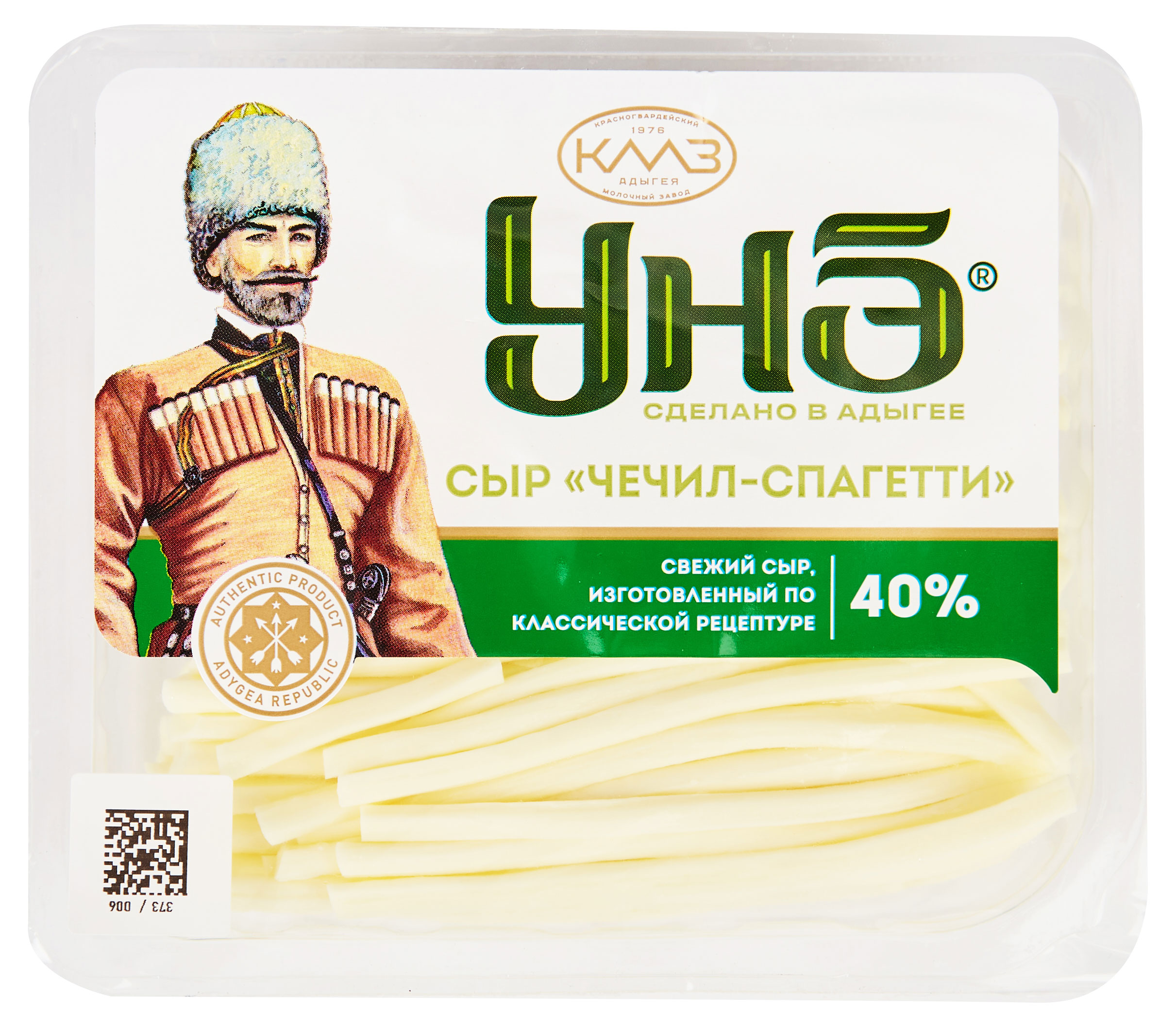 

Сыр полутвердый Чечил Красногвардейский Молочный Завод 40% БЗМЖ, 120 г