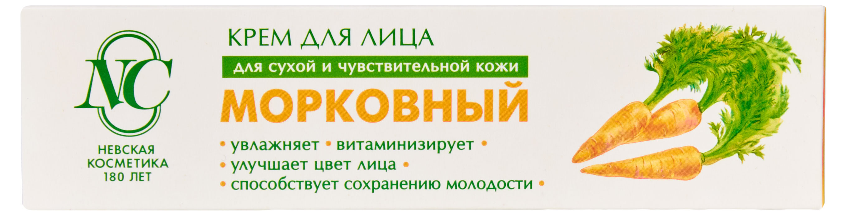 

Крем для лица Невская косметика морковный, 40 мл