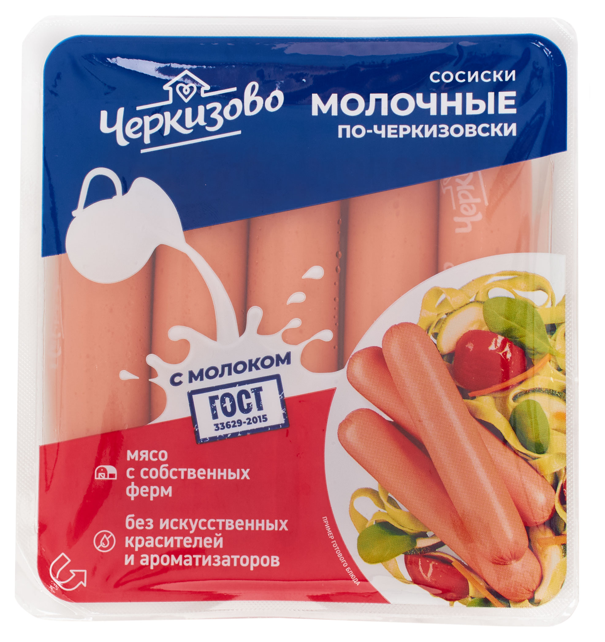 

Сосиски Черкизово молочные по-черкизовски, 450 Г