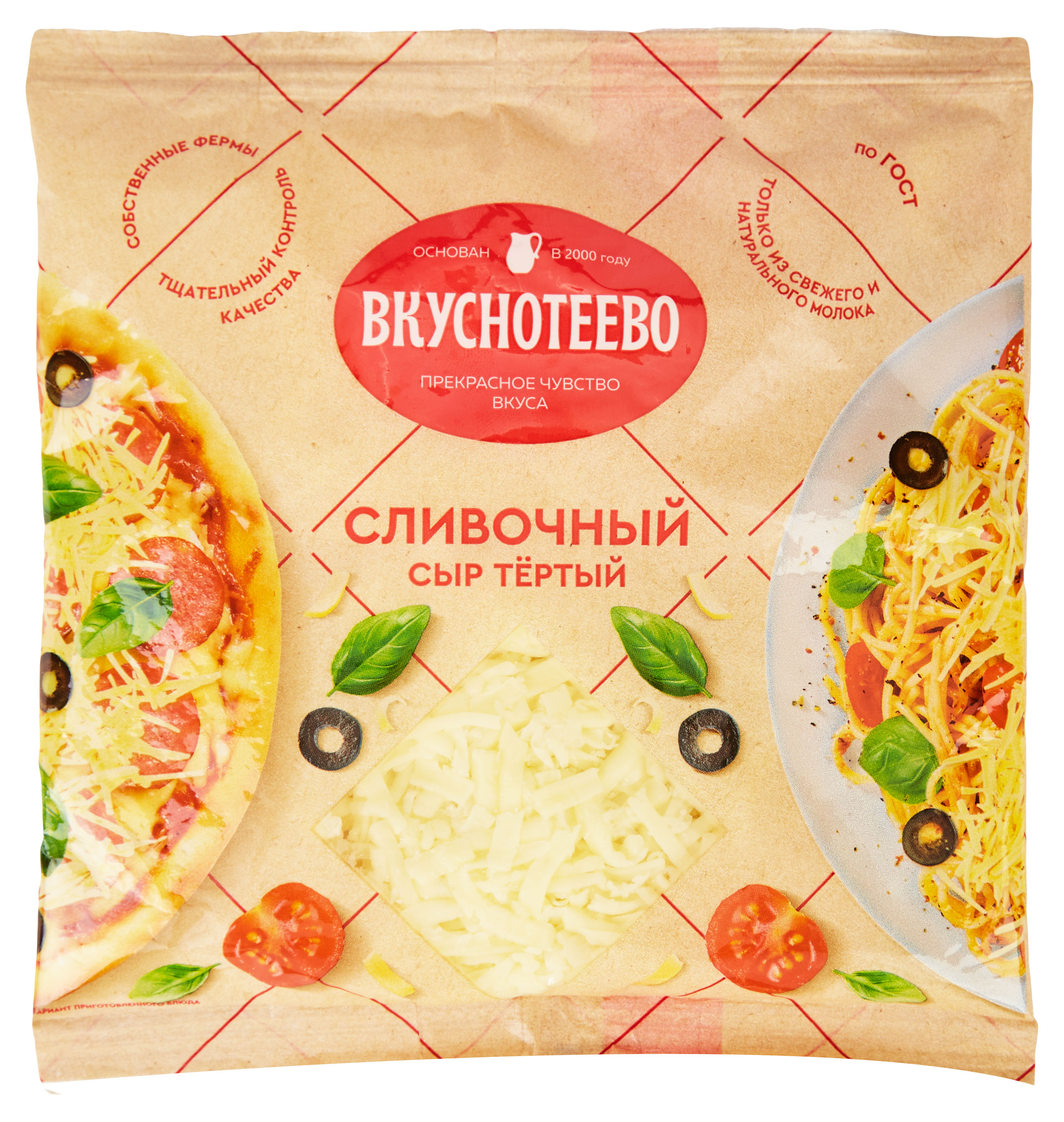 

Сыр полутвердый тертый Вкуснотеево Сливочный для кулинарии ГОСТ 45% БЗМЖ, 150 г