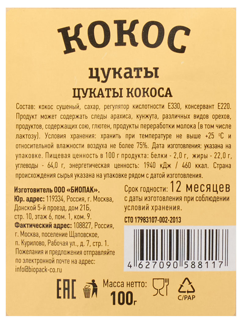 Превью изображения товара