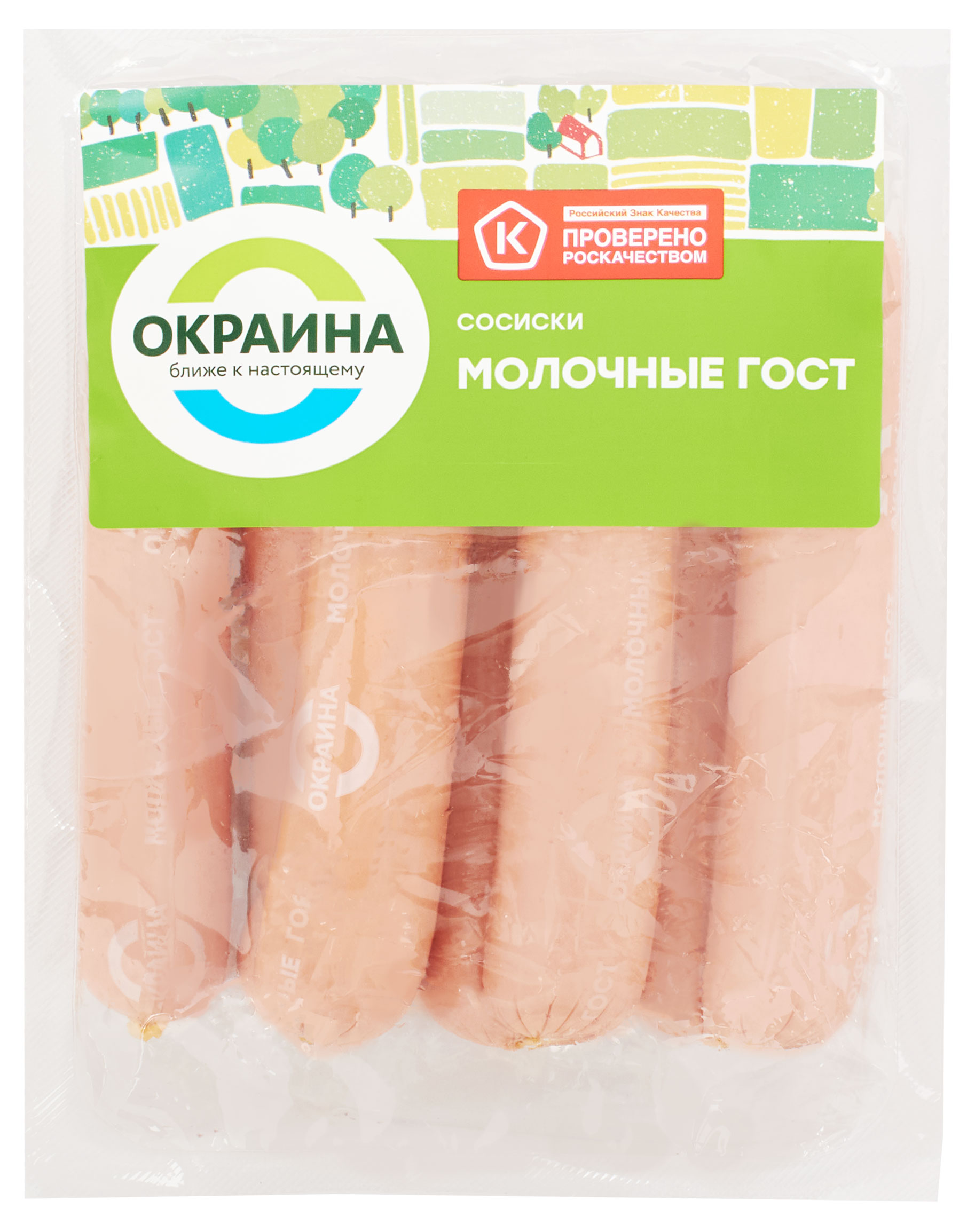 

Сосиски Окраина Молочные ГОСТ, 420 г
