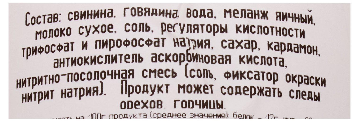 Превью изображения товара